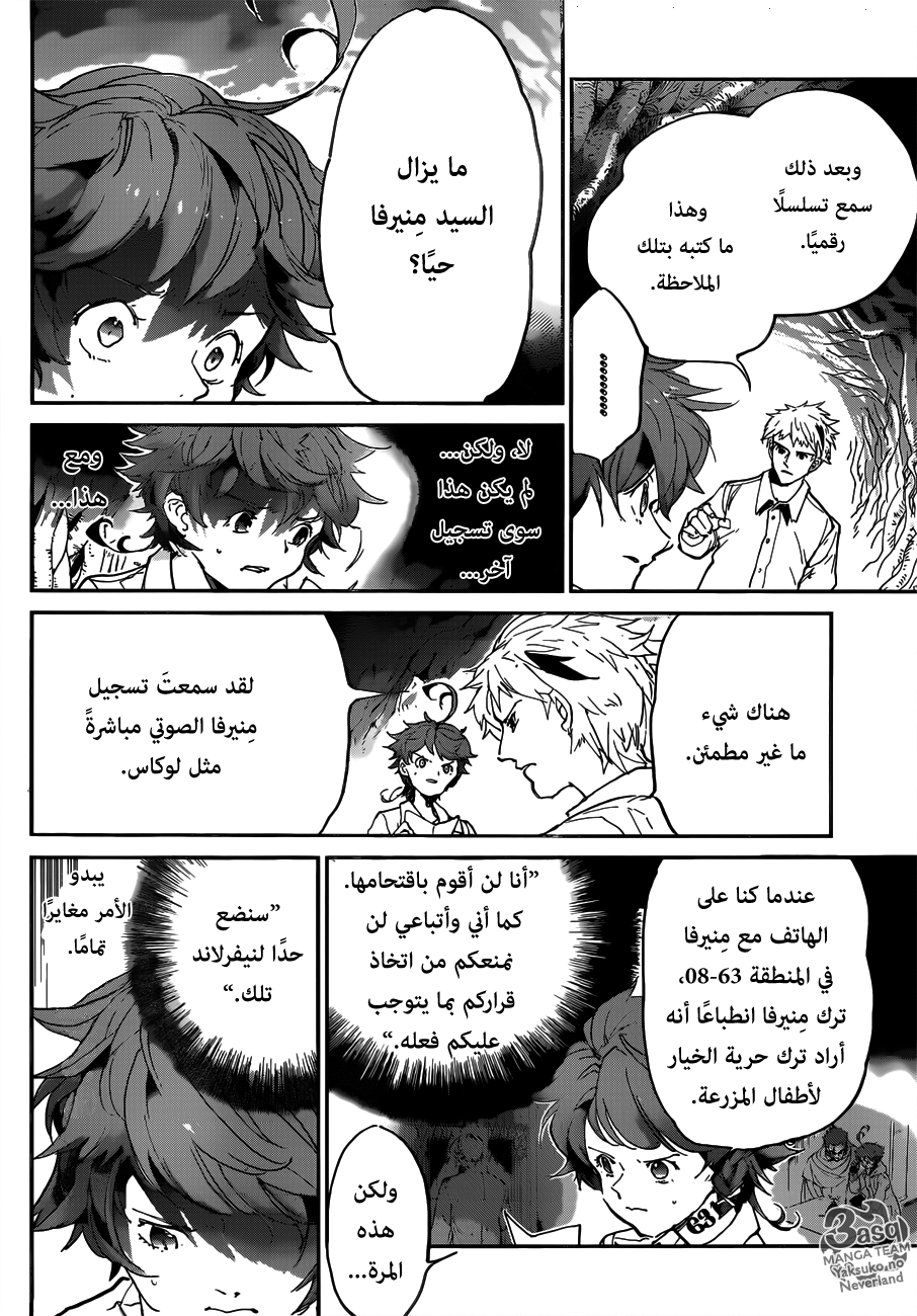 The Promised Neverland: Chapter 110 - Page 15
