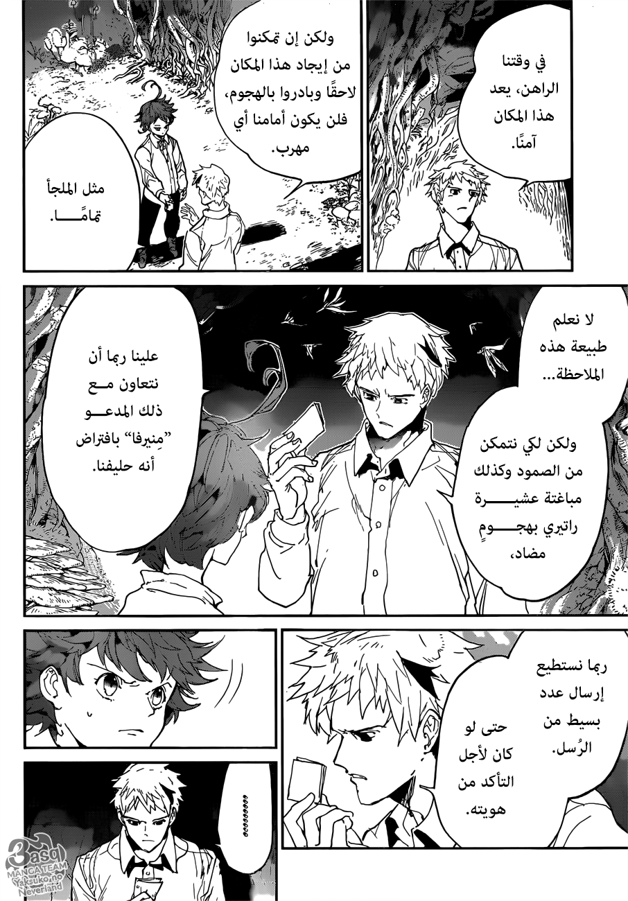The Promised Neverland: Chapter 110 - Page 17