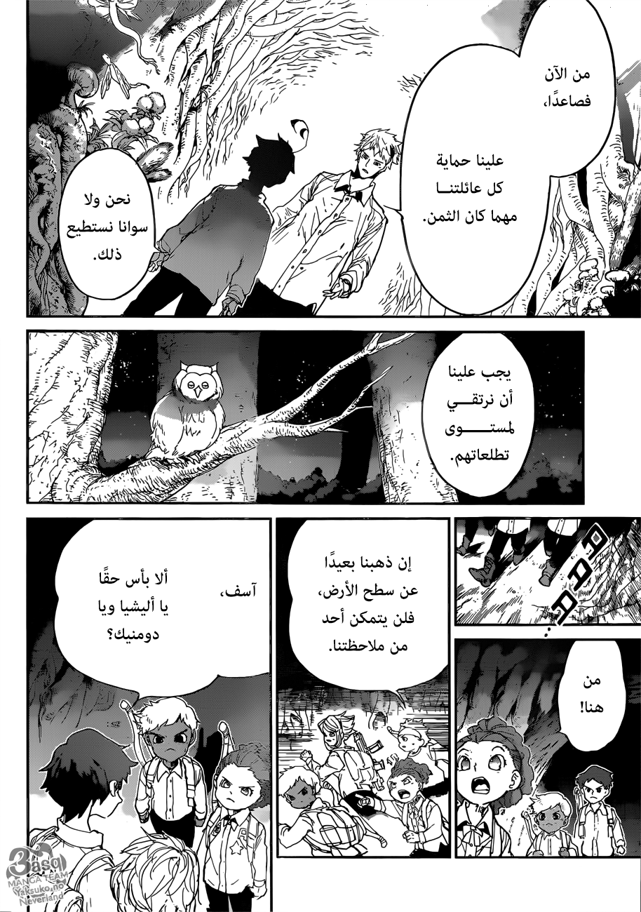 The Promised Neverland: Chapter 110 - Page 19