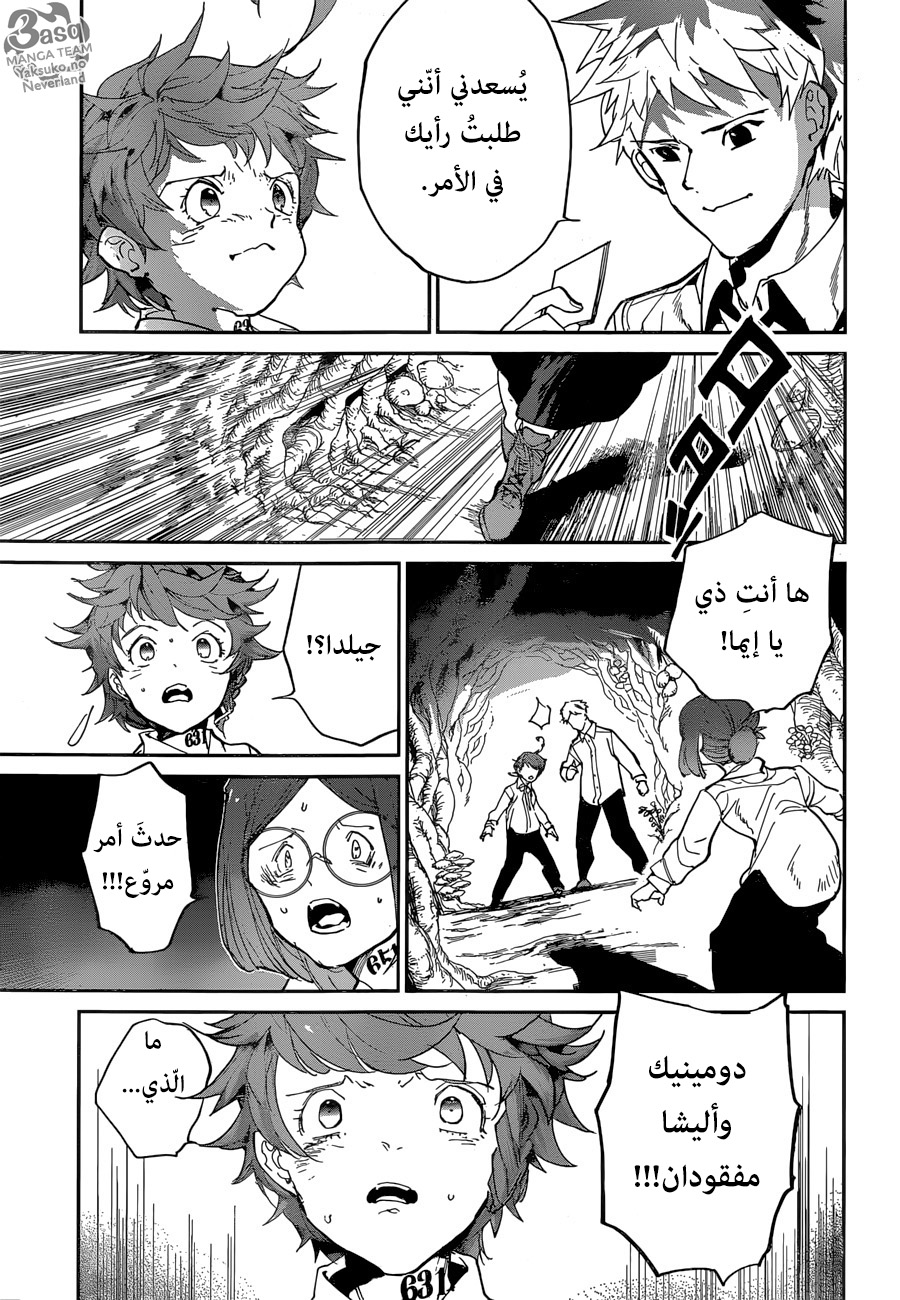 The Promised Neverland: Chapter 111 - Page 3