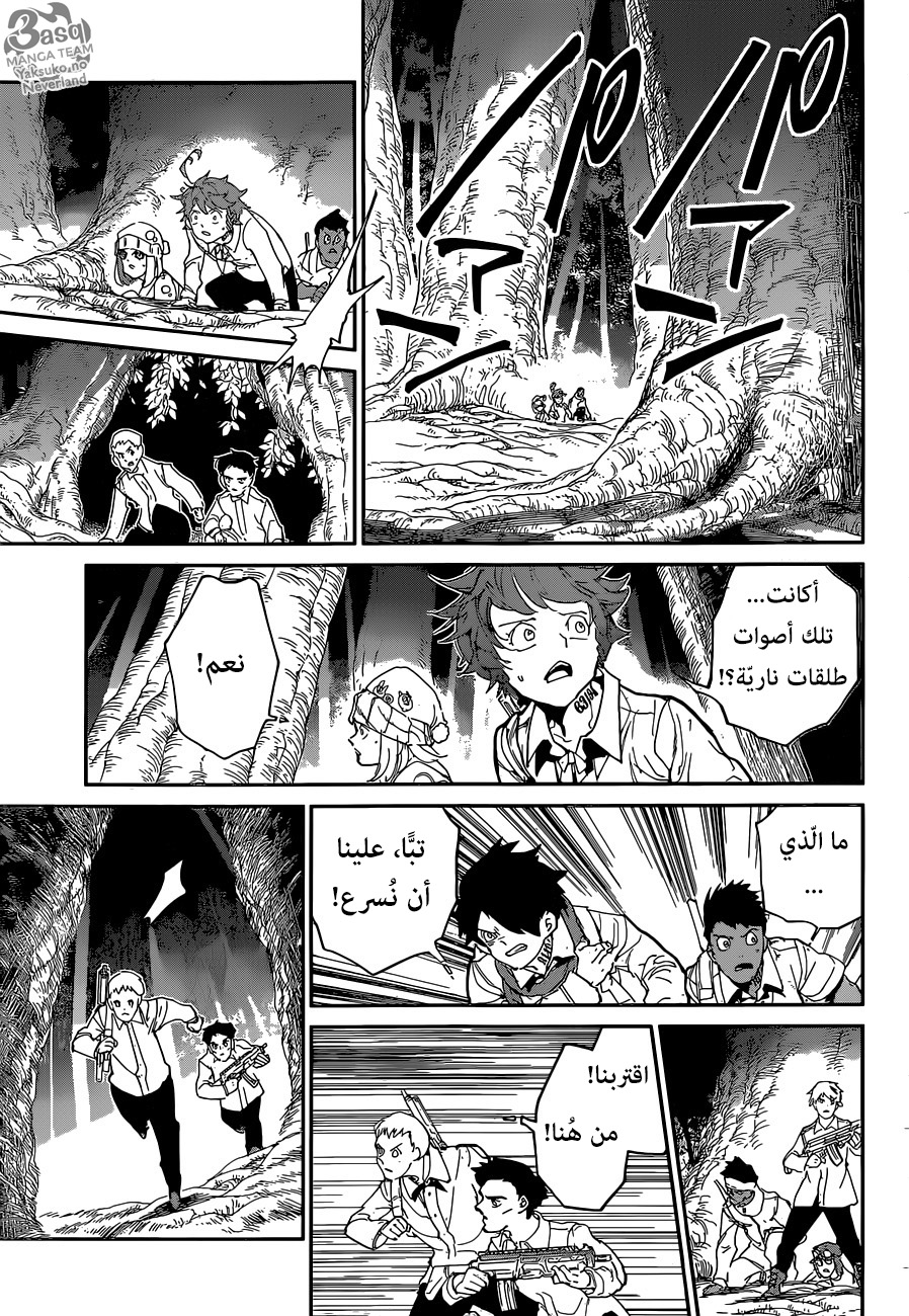 The Promised Neverland: Chapter 111 - Page 5