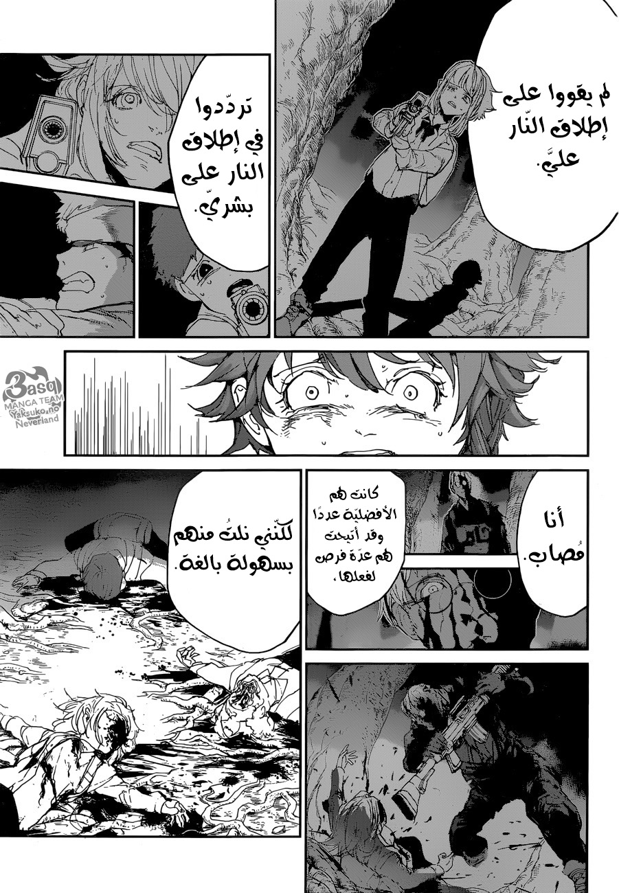 The Promised Neverland: Chapter 111 - Page 15