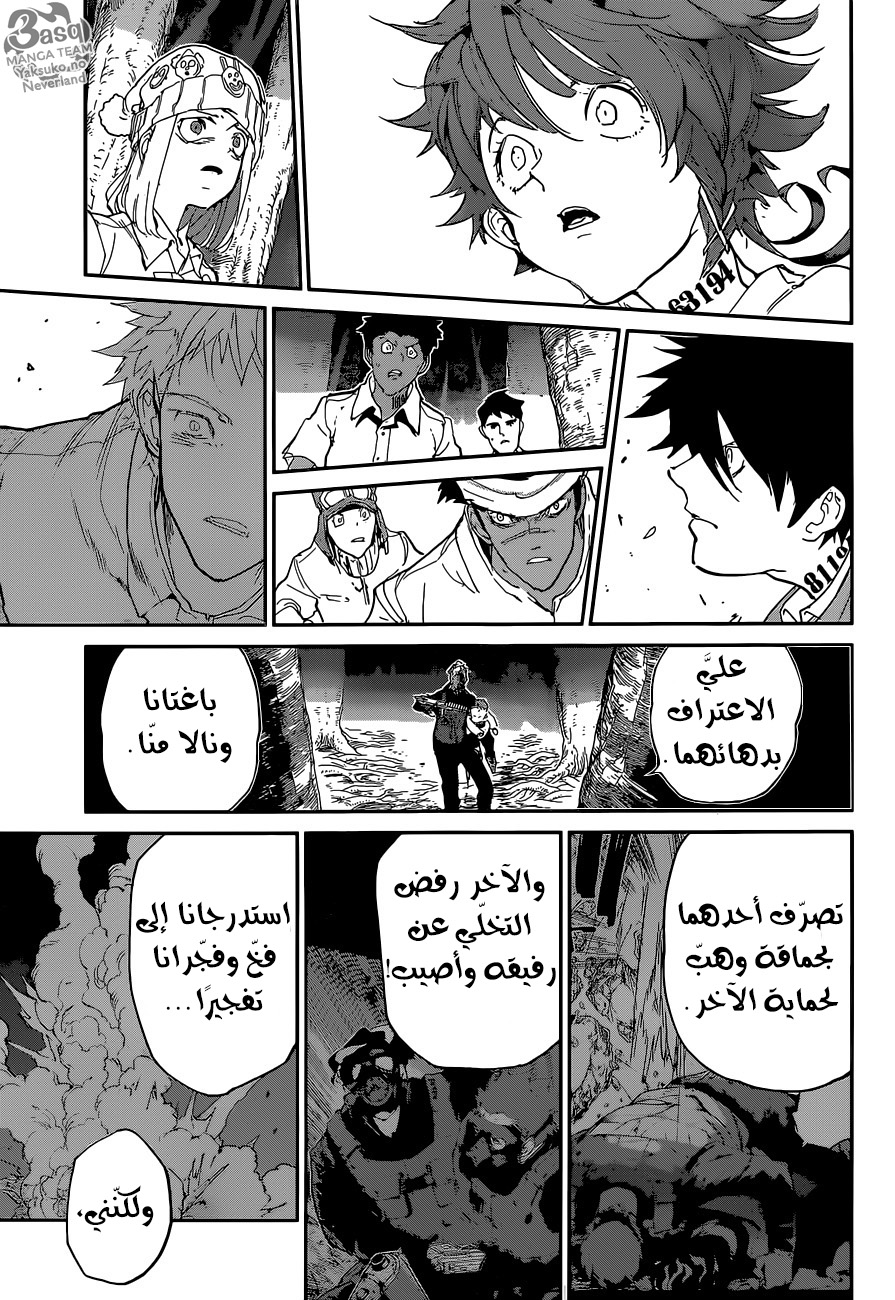 The Promised Neverland: Chapter 111 - Page 17
