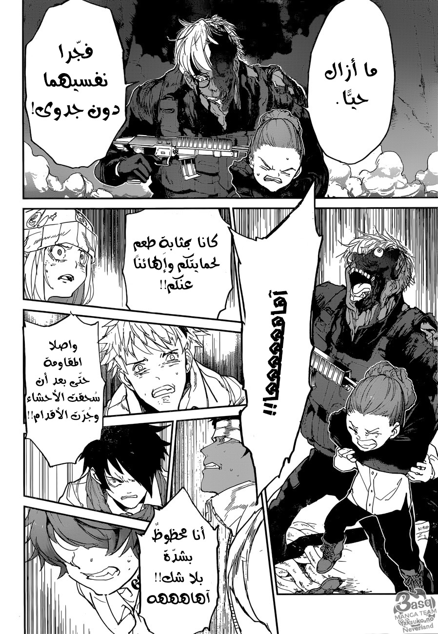 The Promised Neverland: Chapter 111 - Page 18