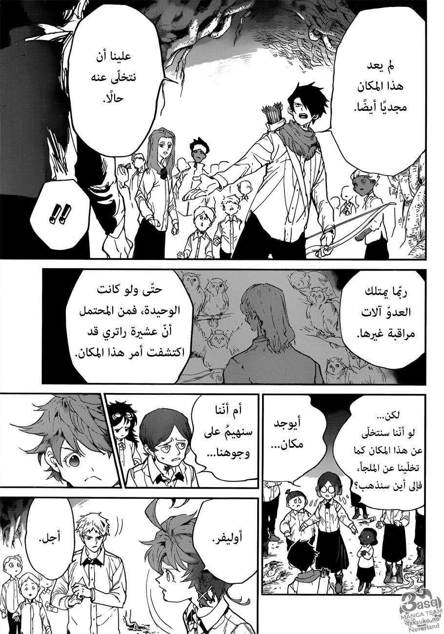 The Promised Neverland: Chapter 112 - Page 14
