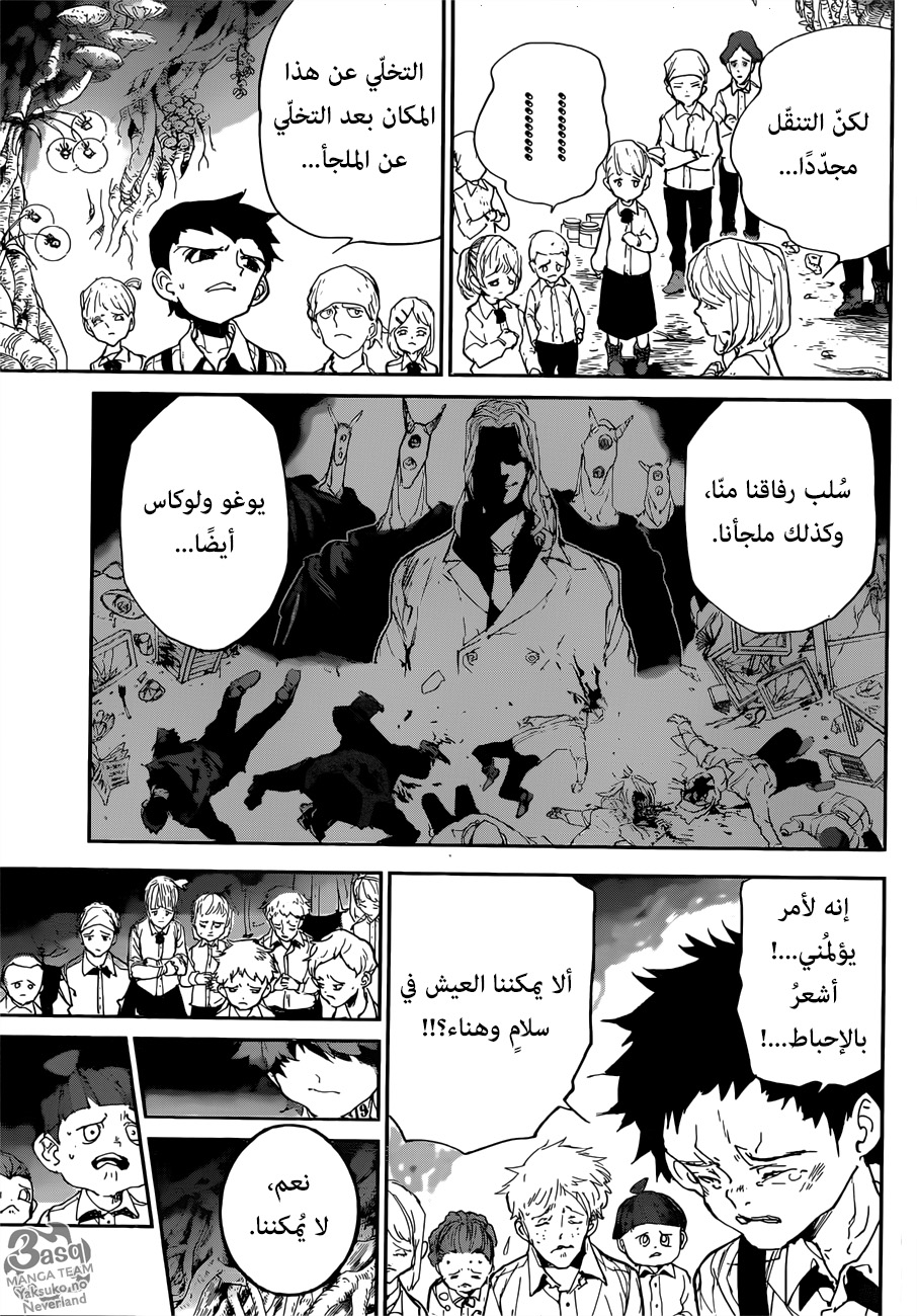 The Promised Neverland: Chapter 112 - Page 16