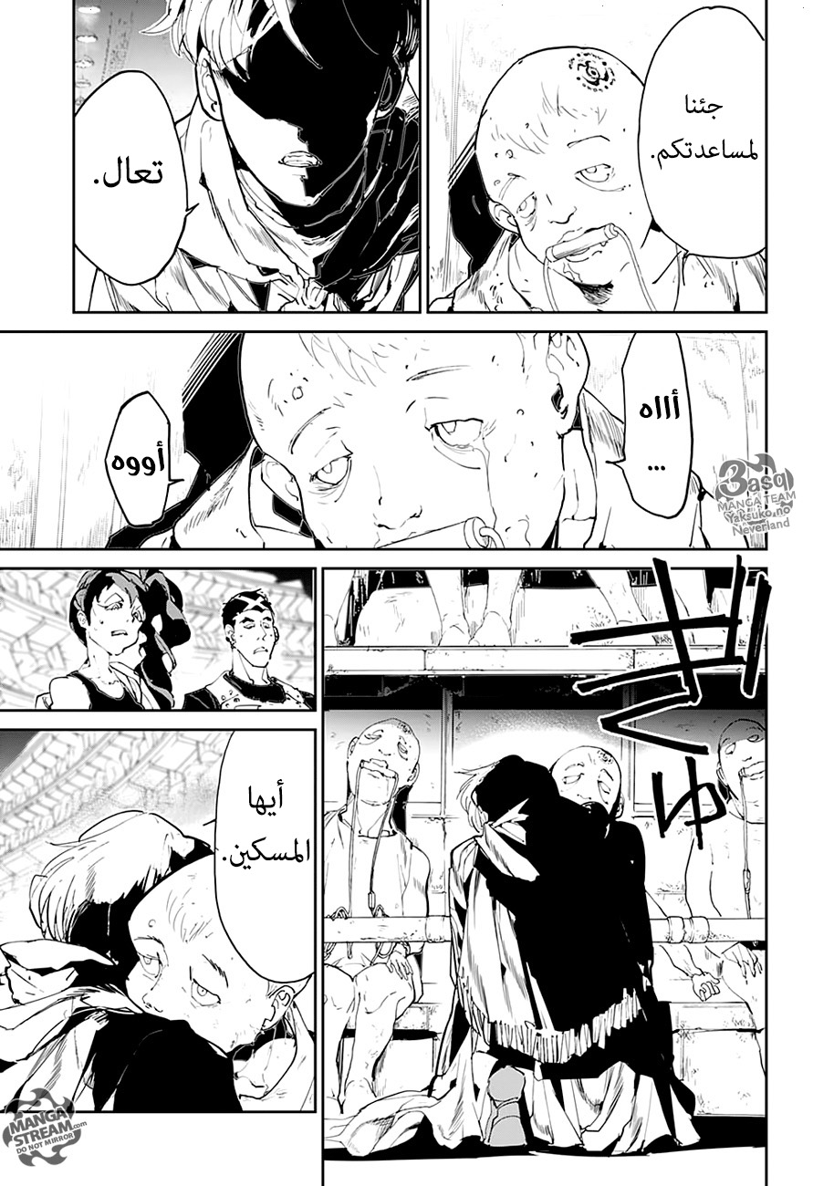 The Promised Neverland: Chapter 113 - Page 10