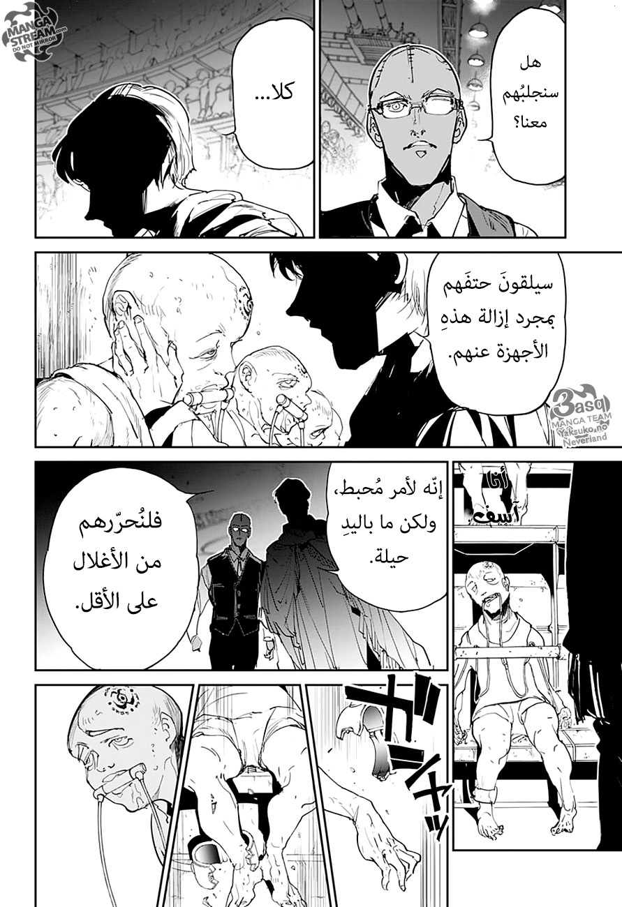The Promised Neverland: Chapter 113 - Page 11