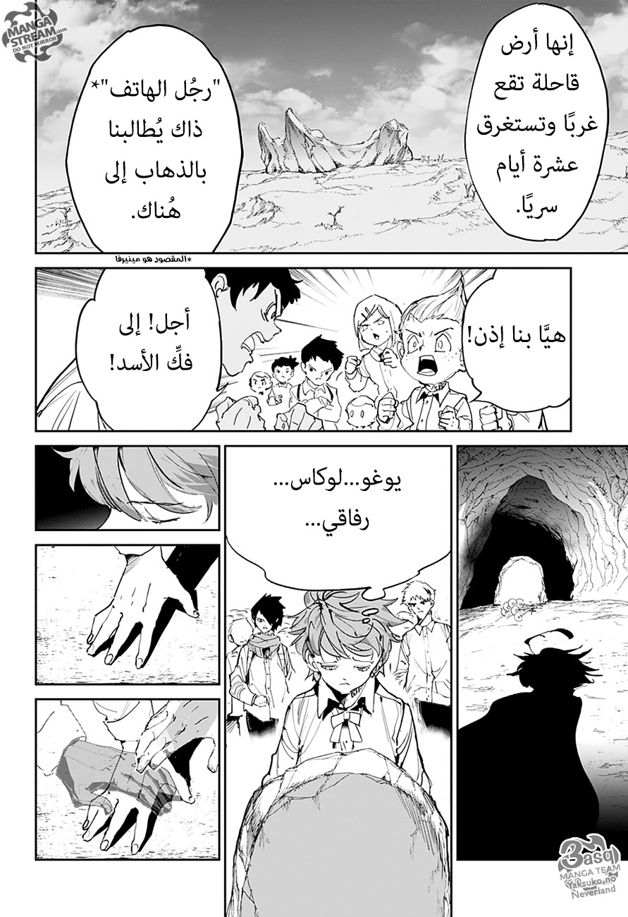The Promised Neverland: Chapter 113 - Page 18
