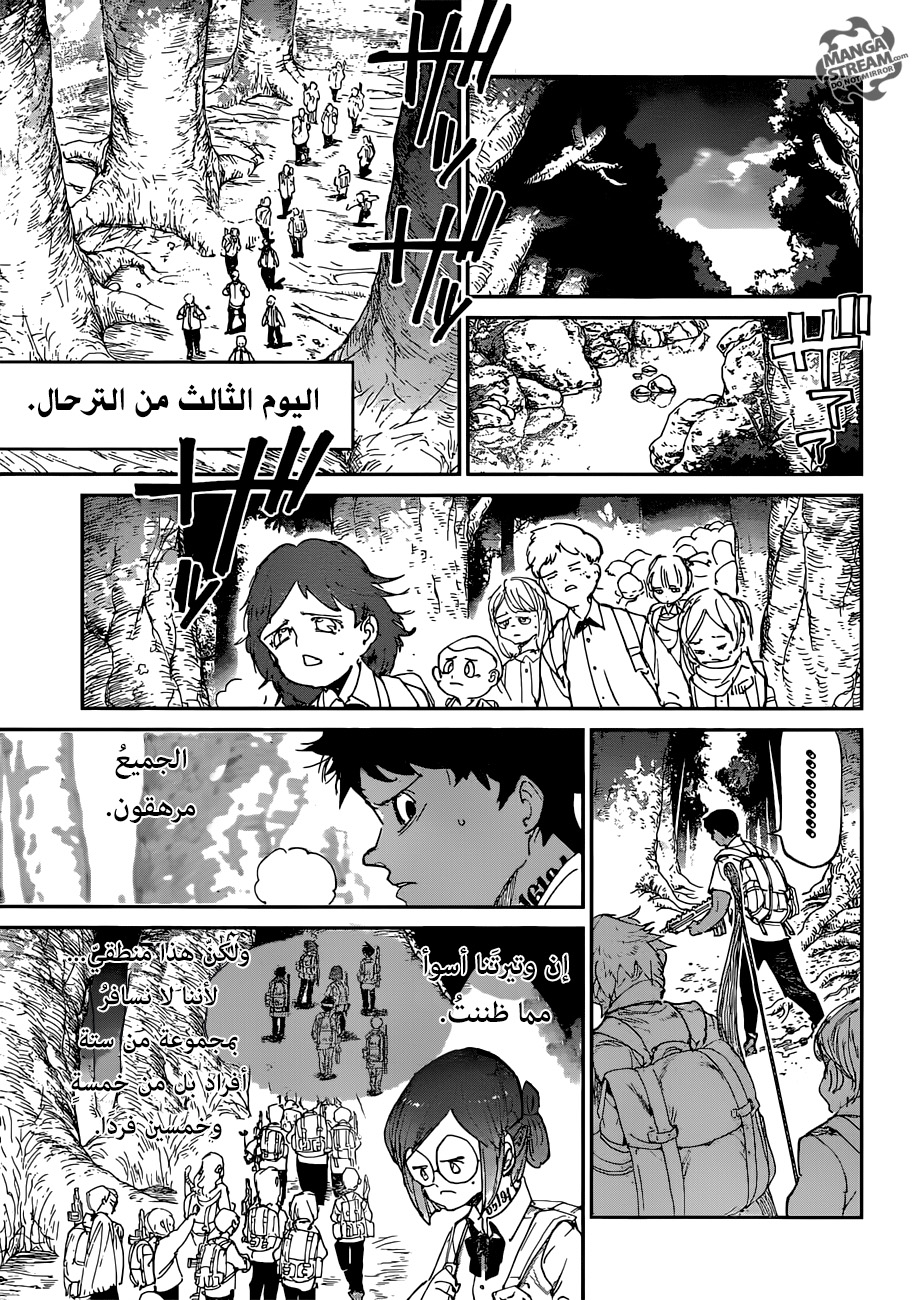 The Promised Neverland: Chapter 114 - Page 3