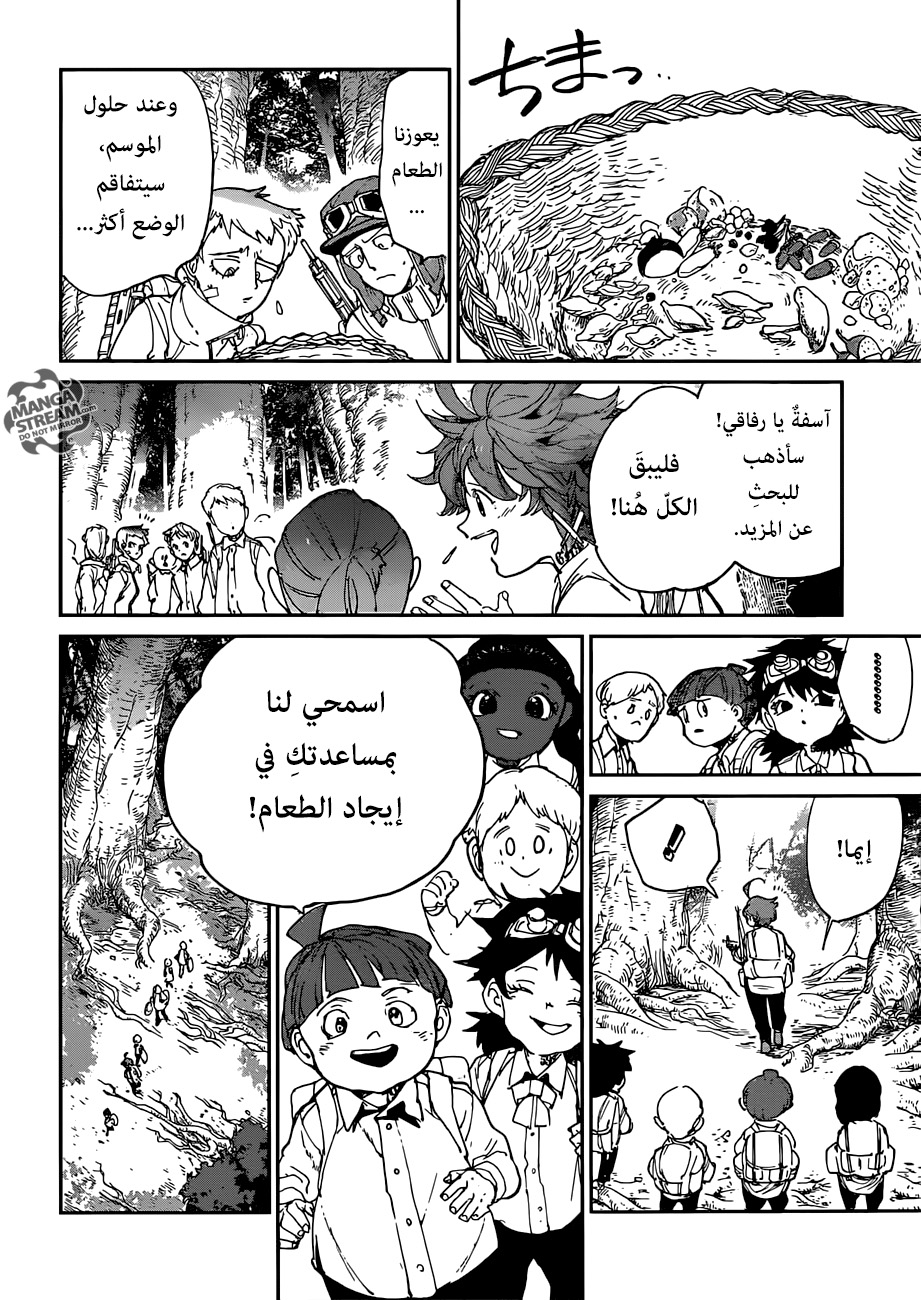 The Promised Neverland: Chapter 114 - Page 6