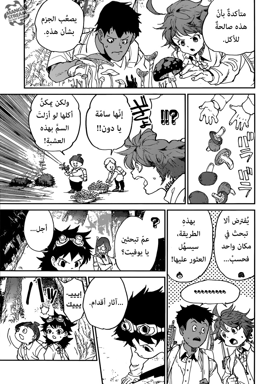 The Promised Neverland: Chapter 114 - Page 7