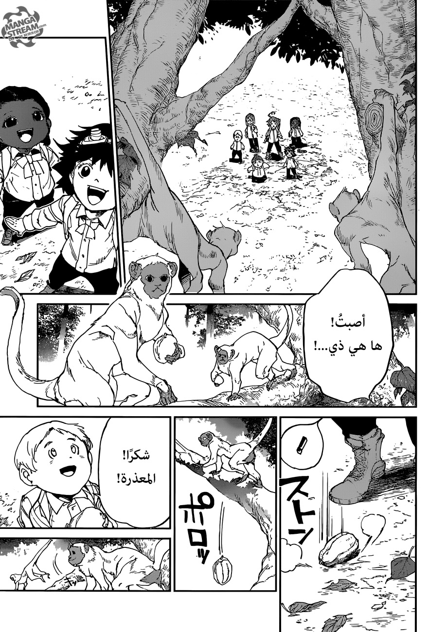 The Promised Neverland: Chapter 114 - Page 9
