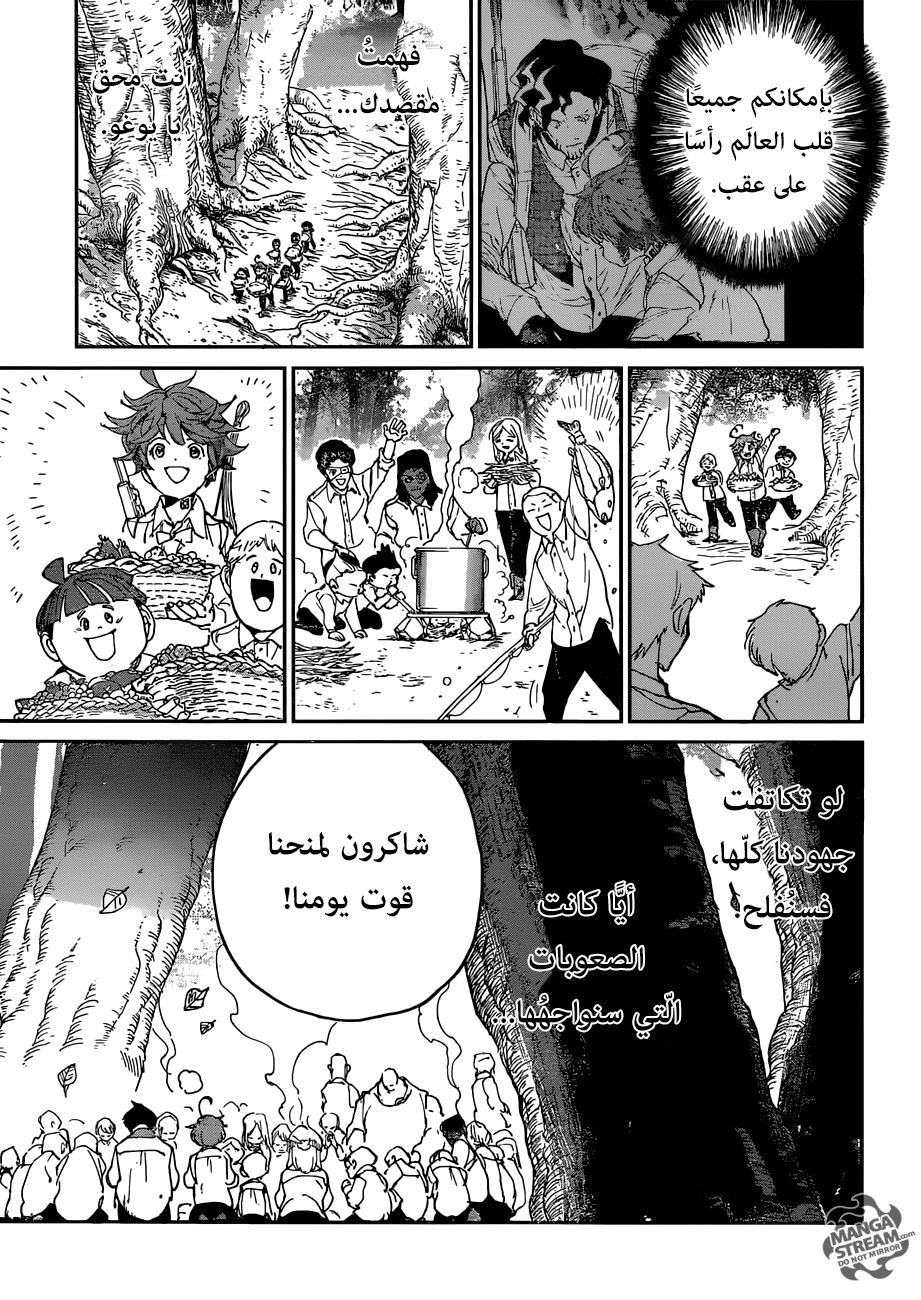 The Promised Neverland: Chapter 114 - Page 13