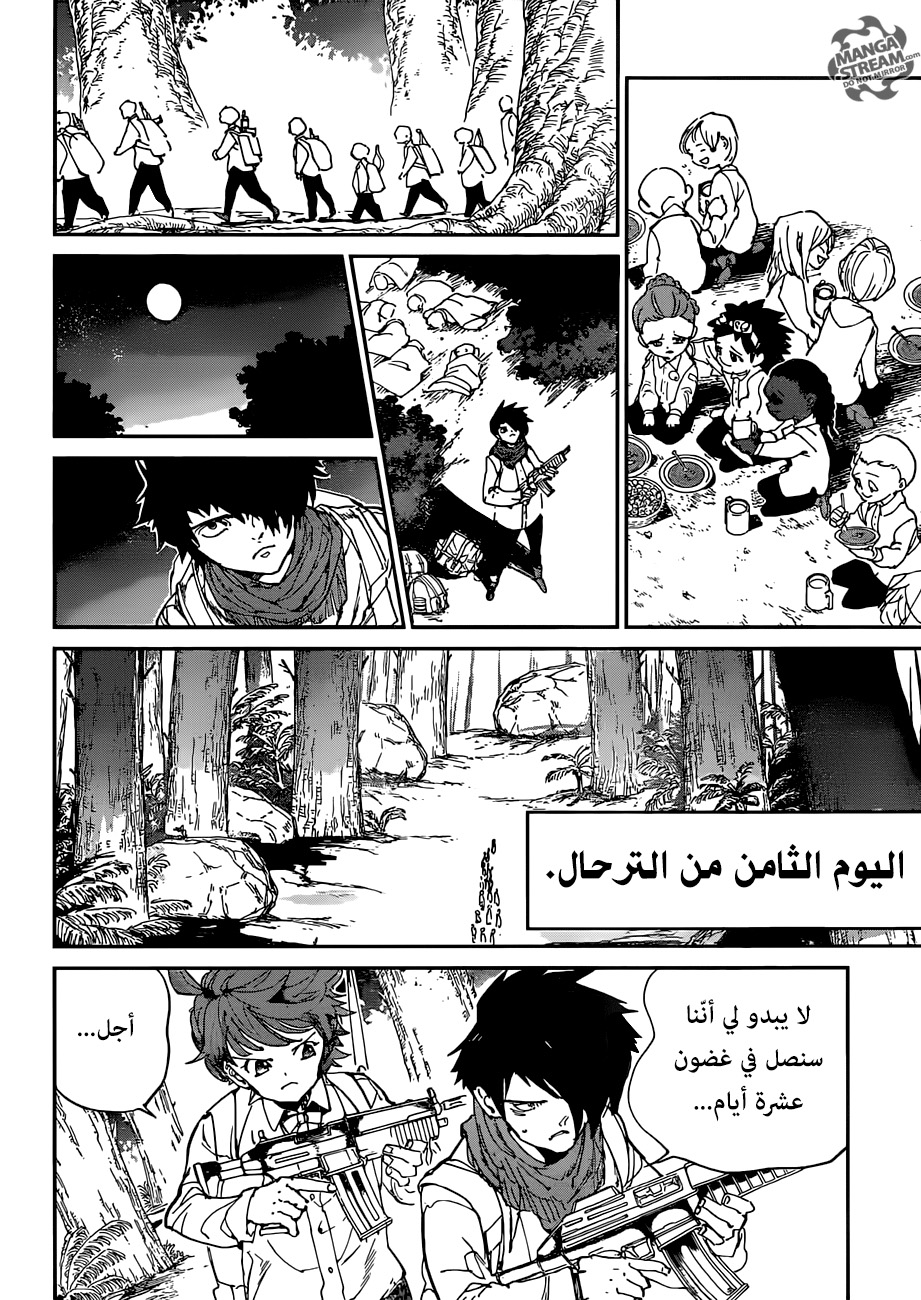 The Promised Neverland: Chapter 114 - Page 14