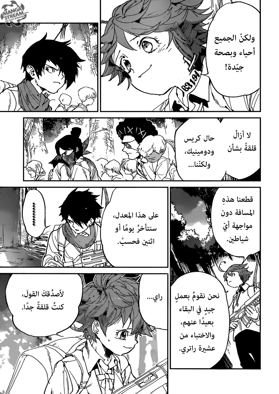 The Promised Neverland: Chapter 114 - Page 15