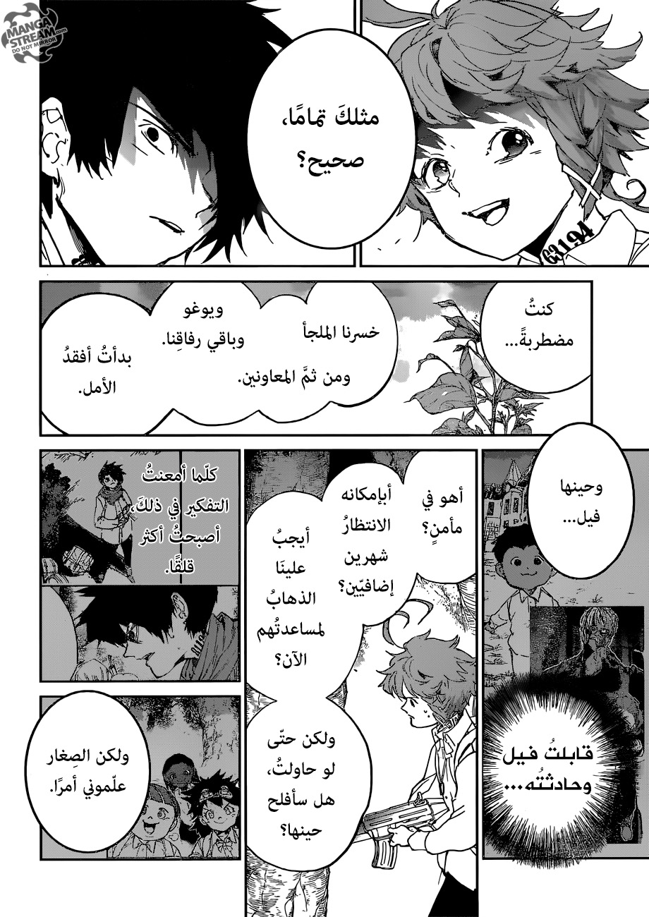 The Promised Neverland: Chapter 114 - Page 16
