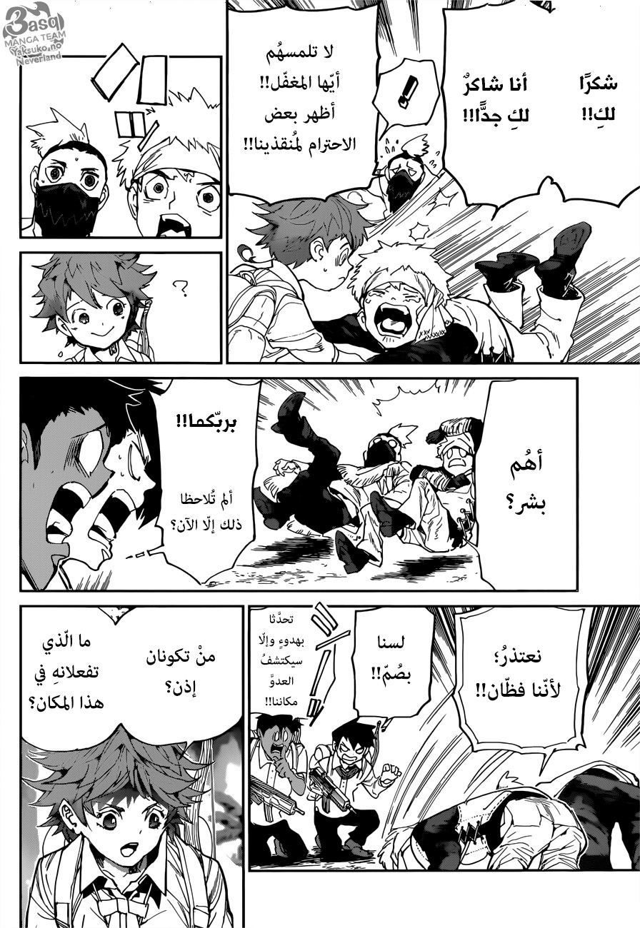 The Promised Neverland: Chapter 115 - Page 6