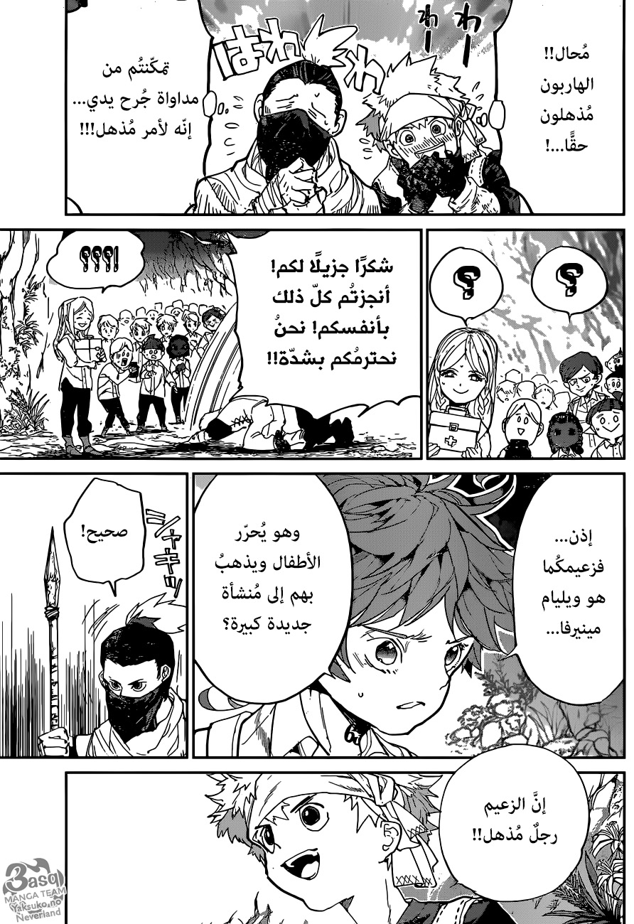 The Promised Neverland: Chapter 115 - Page 9