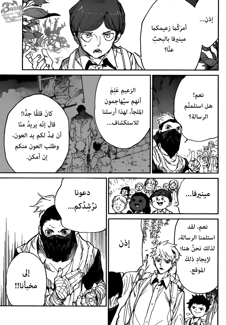 The Promised Neverland: Chapter 115 - Page 11