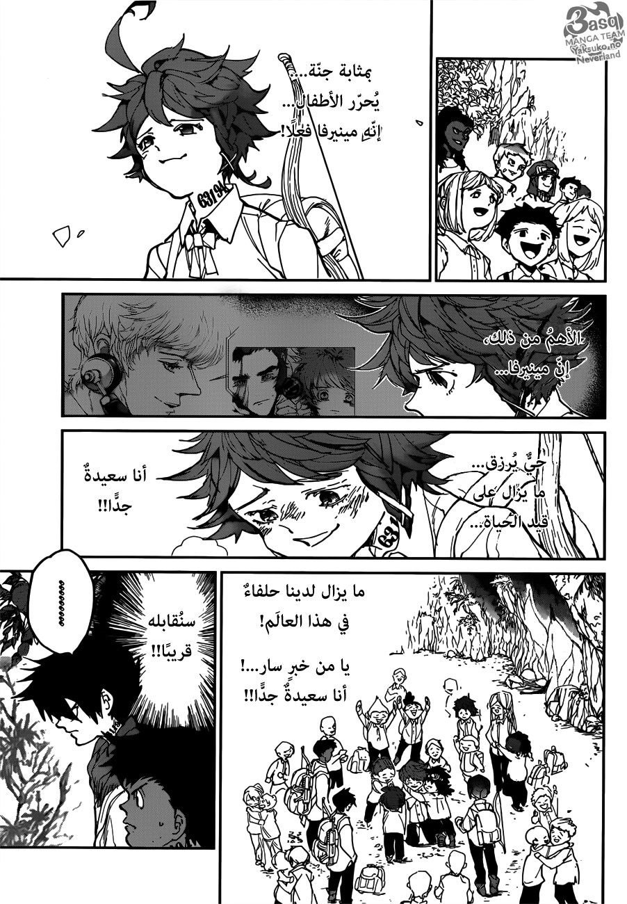The Promised Neverland: Chapter 115 - Page 13