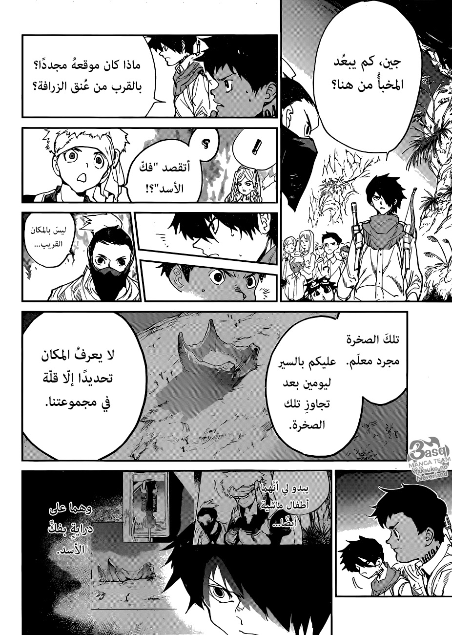 The Promised Neverland: Chapter 115 - Page 14