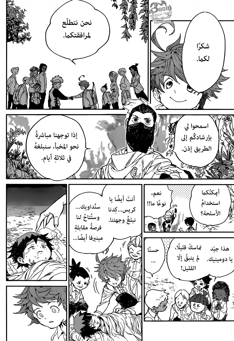 The Promised Neverland: Chapter 115 - Page 16