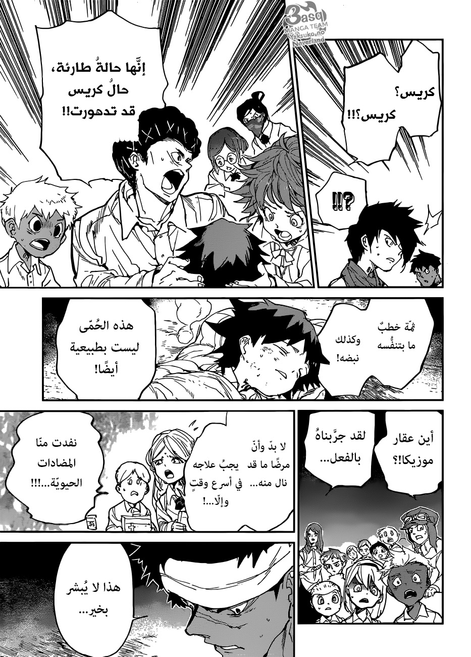 The Promised Neverland: Chapter 115 - Page 17