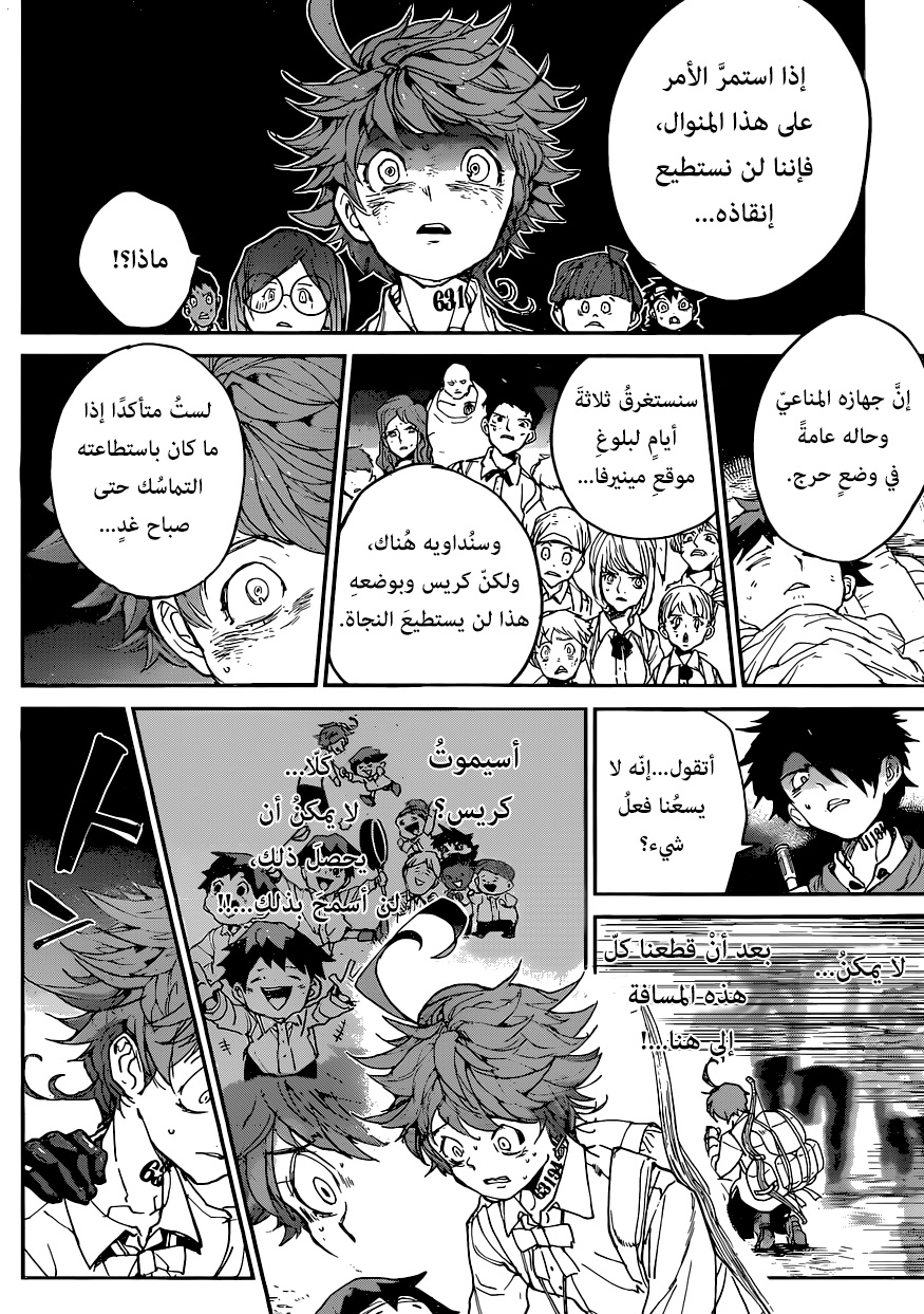 The Promised Neverland: Chapter 115 - Page 18