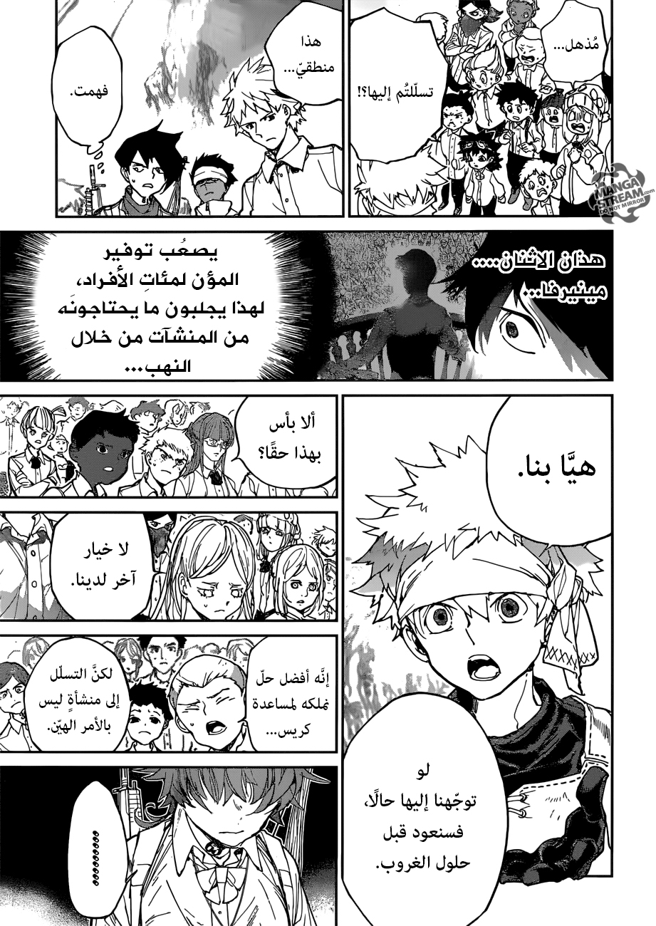 The Promised Neverland: Chapter 116 - Page 3