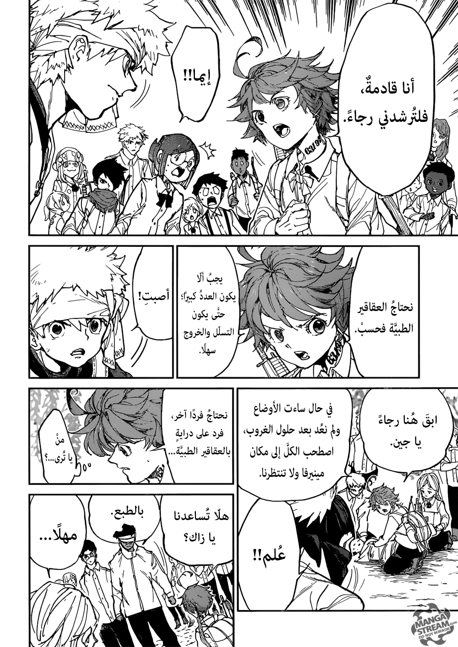 The Promised Neverland: Chapter 116 - Page 4