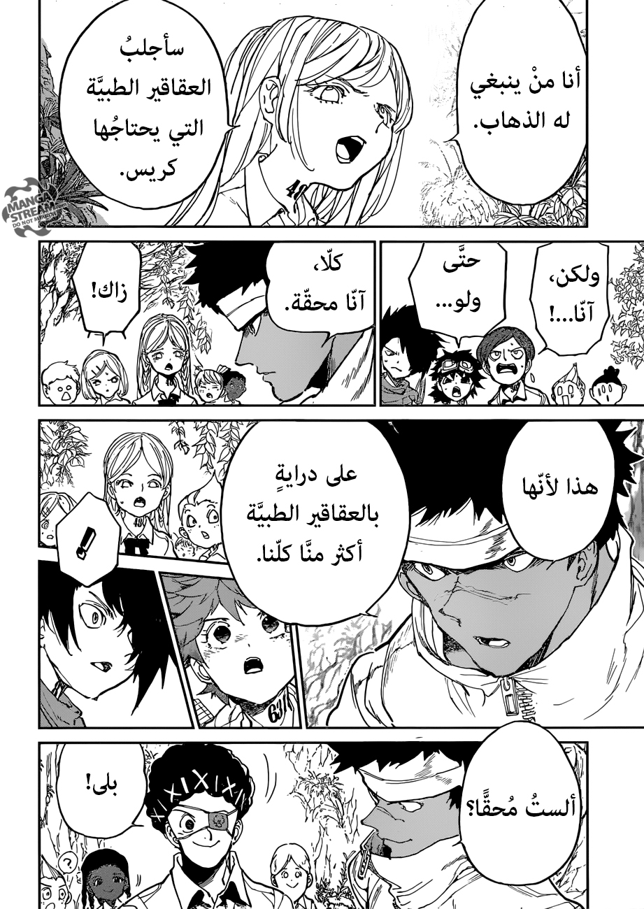 The Promised Neverland: Chapter 116 - Page 6