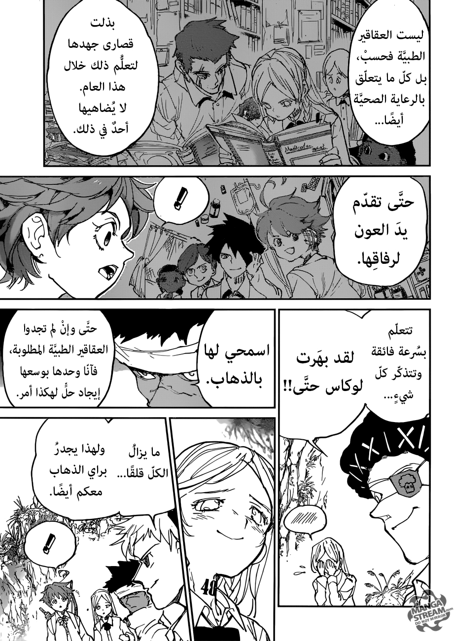 The Promised Neverland: Chapter 116 - Page 7