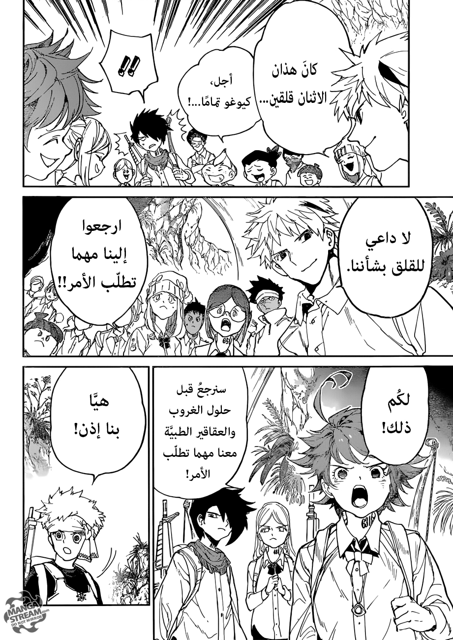 The Promised Neverland: Chapter 116 - Page 8