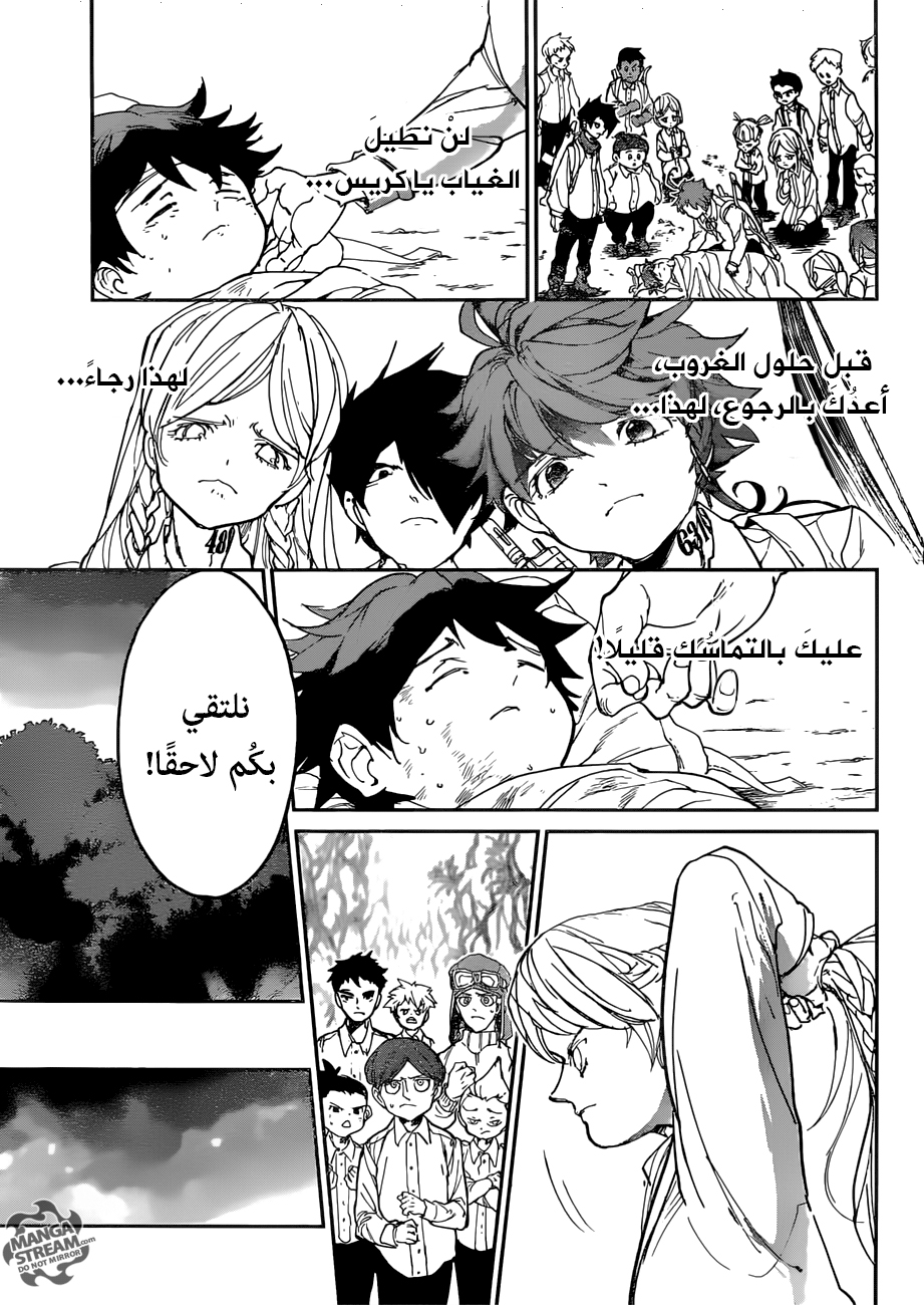 The Promised Neverland: Chapter 116 - Page 9