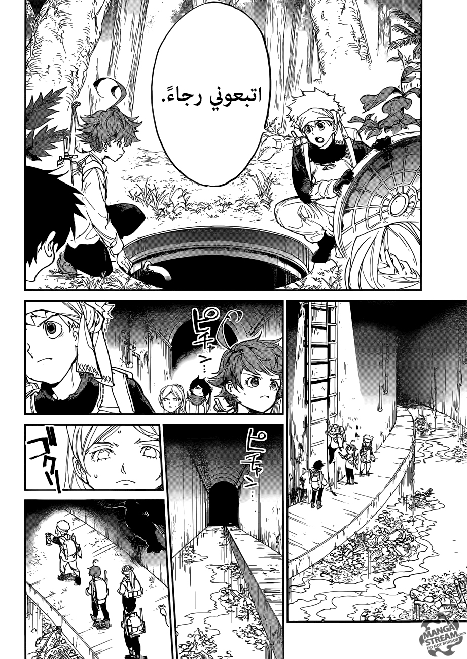 The Promised Neverland: Chapter 116 - Page 12