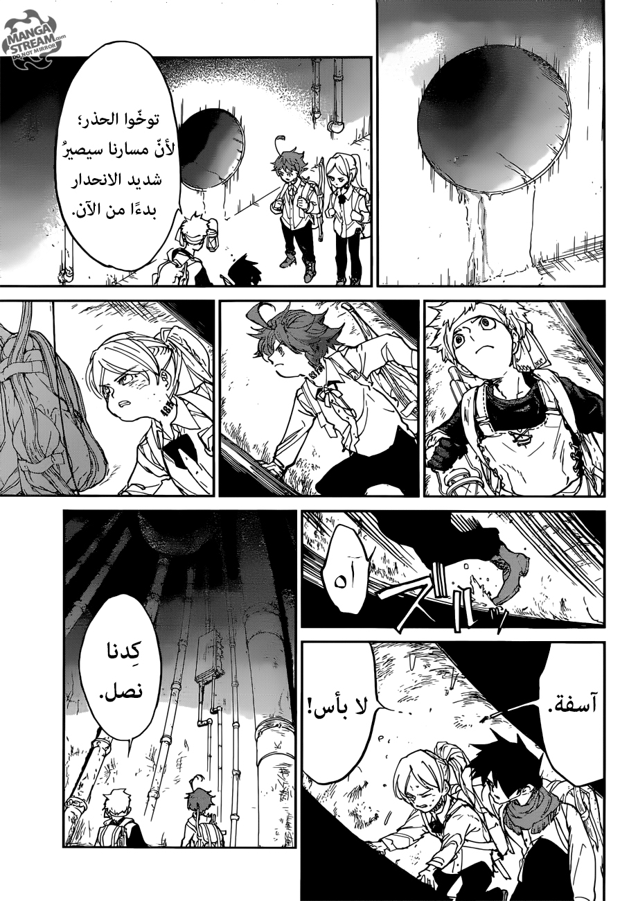 The Promised Neverland: Chapter 116 - Page 13