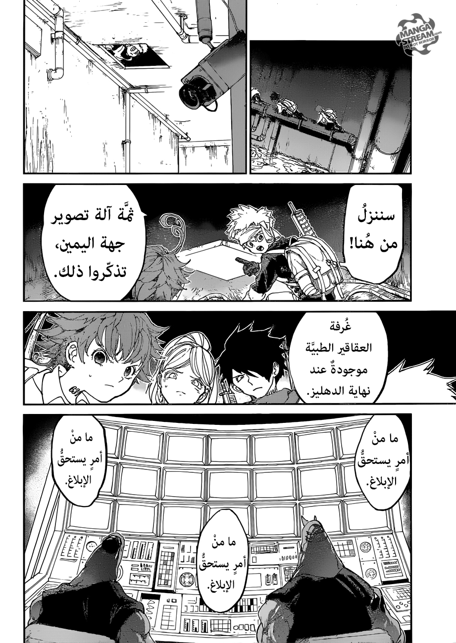 The Promised Neverland: Chapter 116 - Page 14