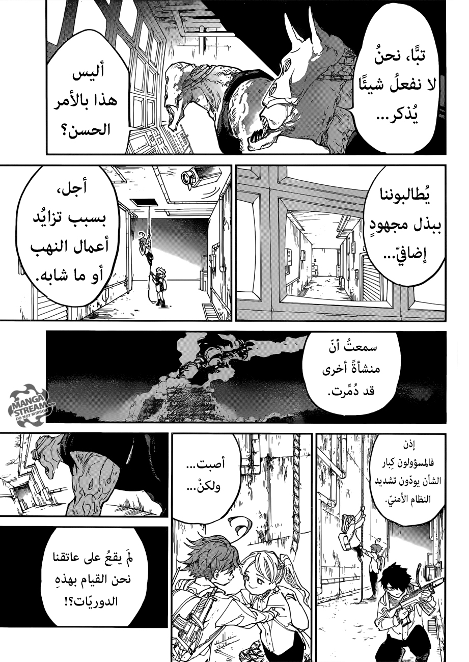The Promised Neverland: Chapter 116 - Page 15