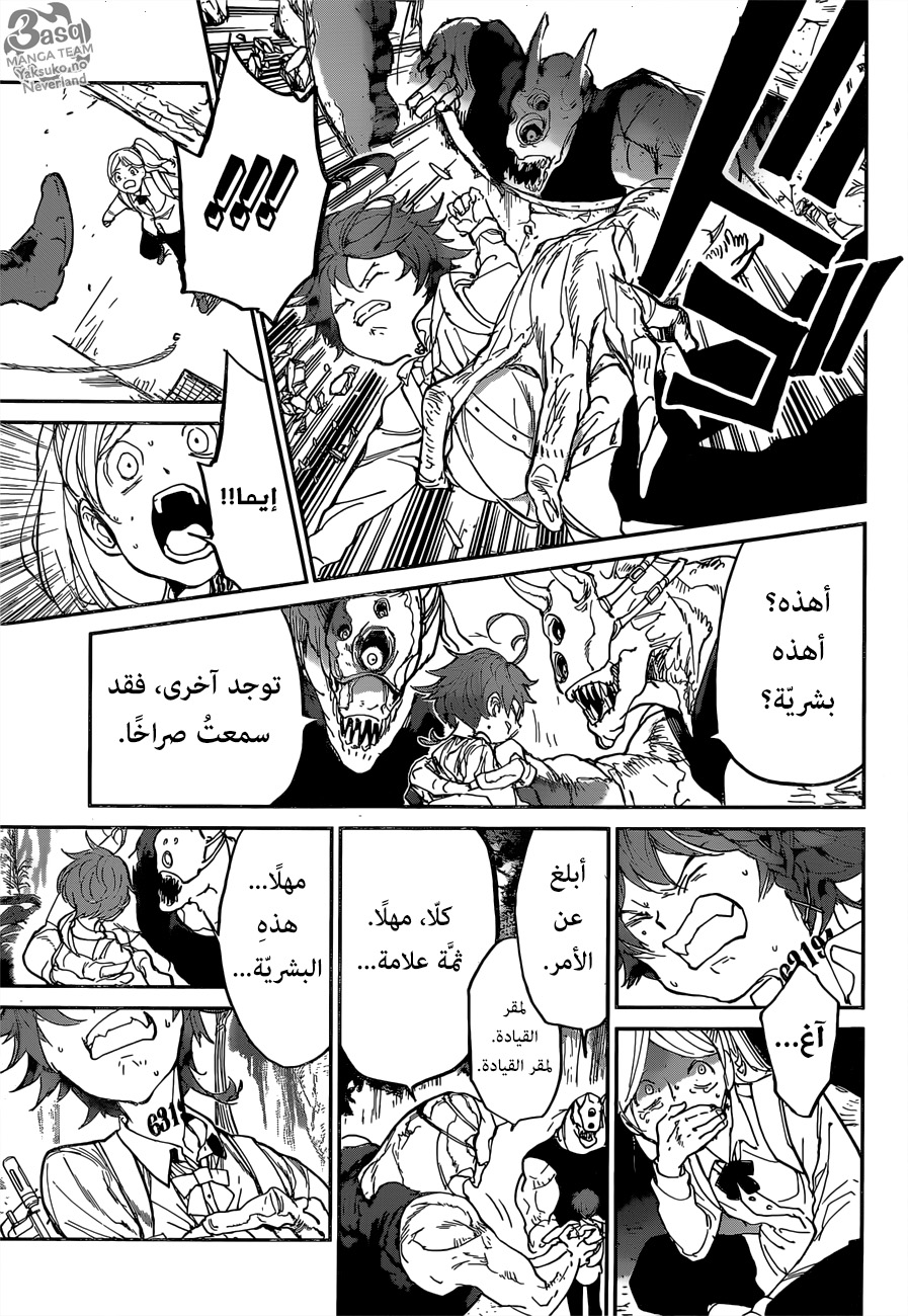 The Promised Neverland: Chapter 117 - Page 11