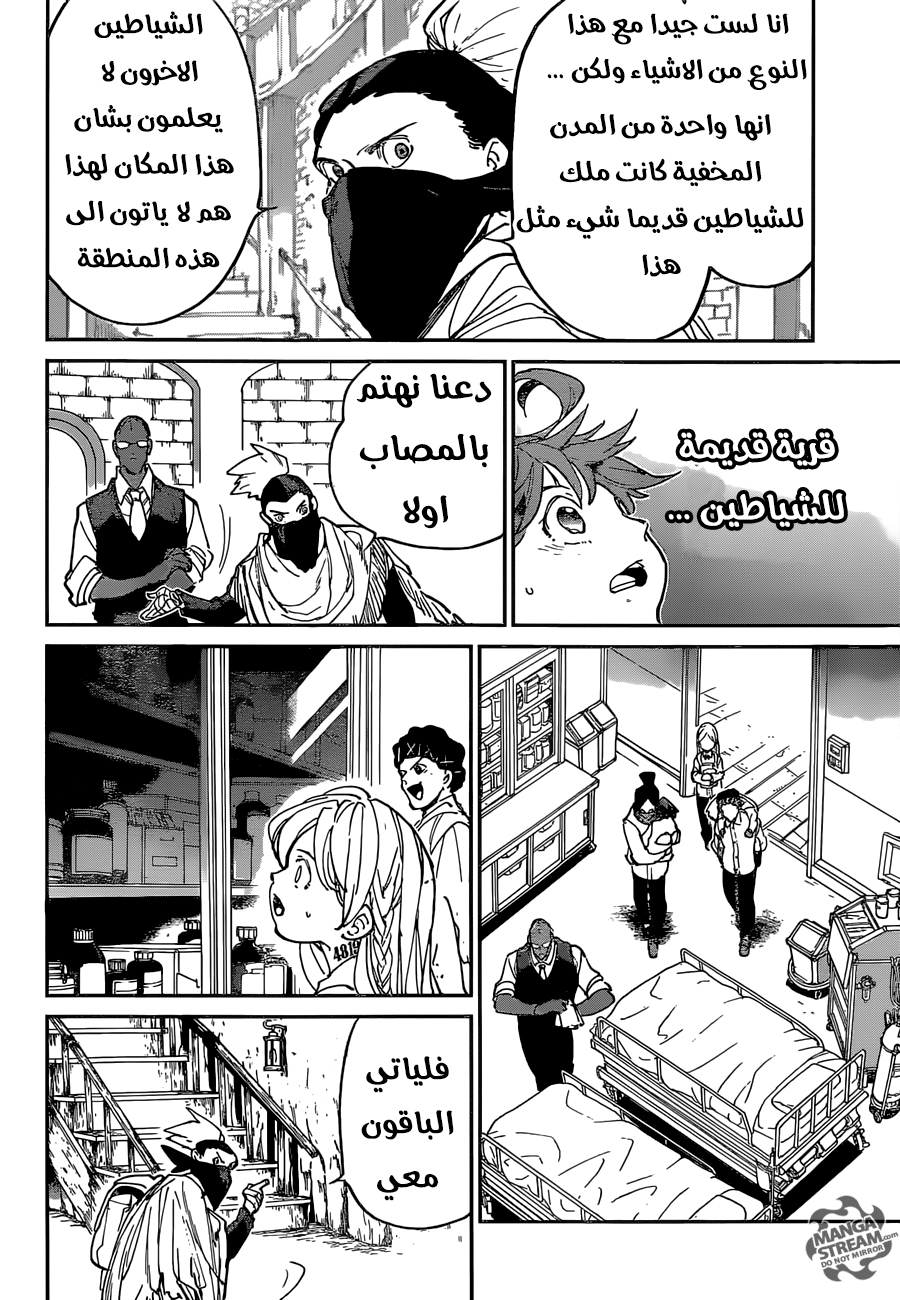 The Promised Neverland: Chapter 118 - Page 10