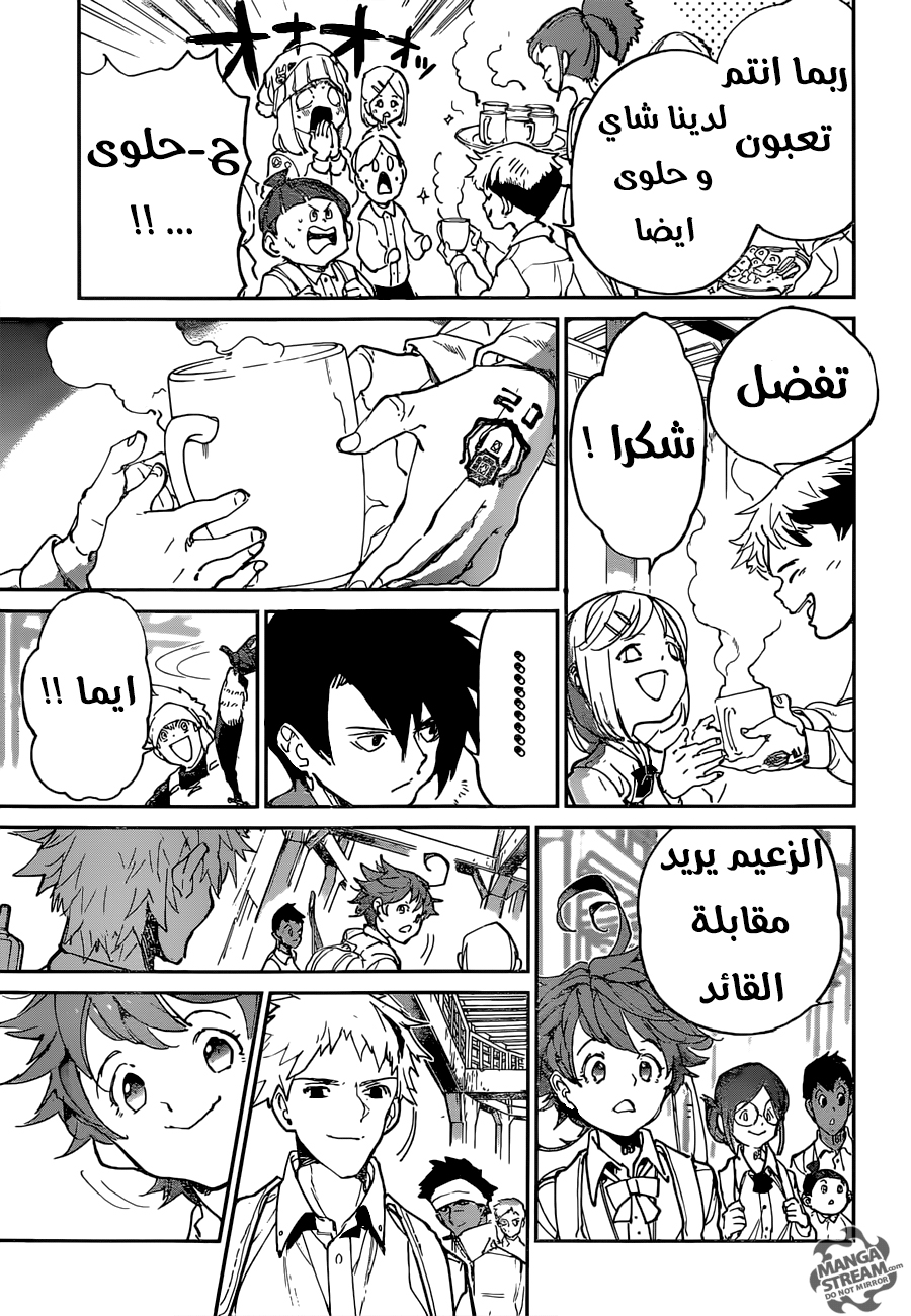 The Promised Neverland: Chapter 118 - Page 13