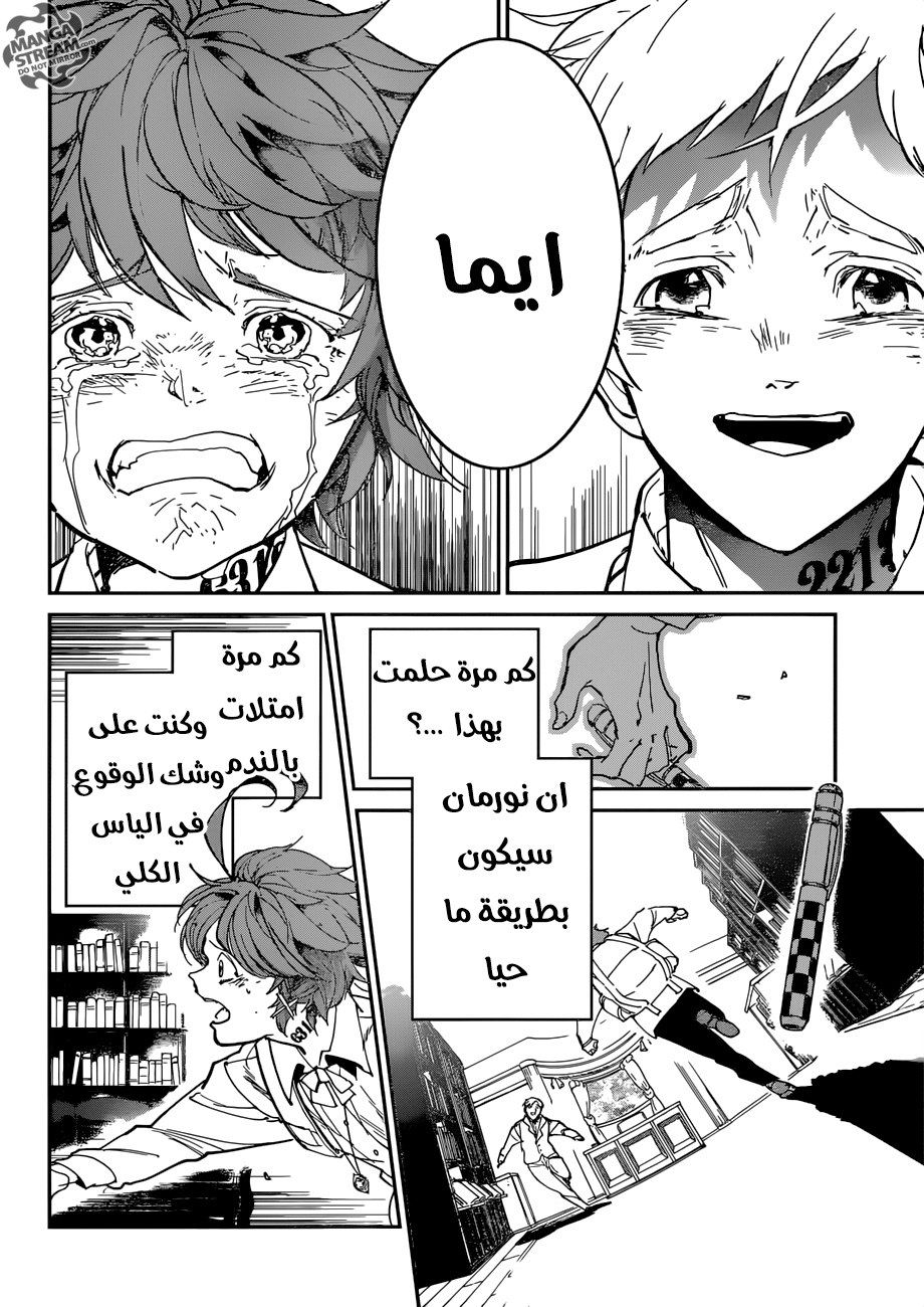 The Promised Neverland: Chapter 119 - Page 4