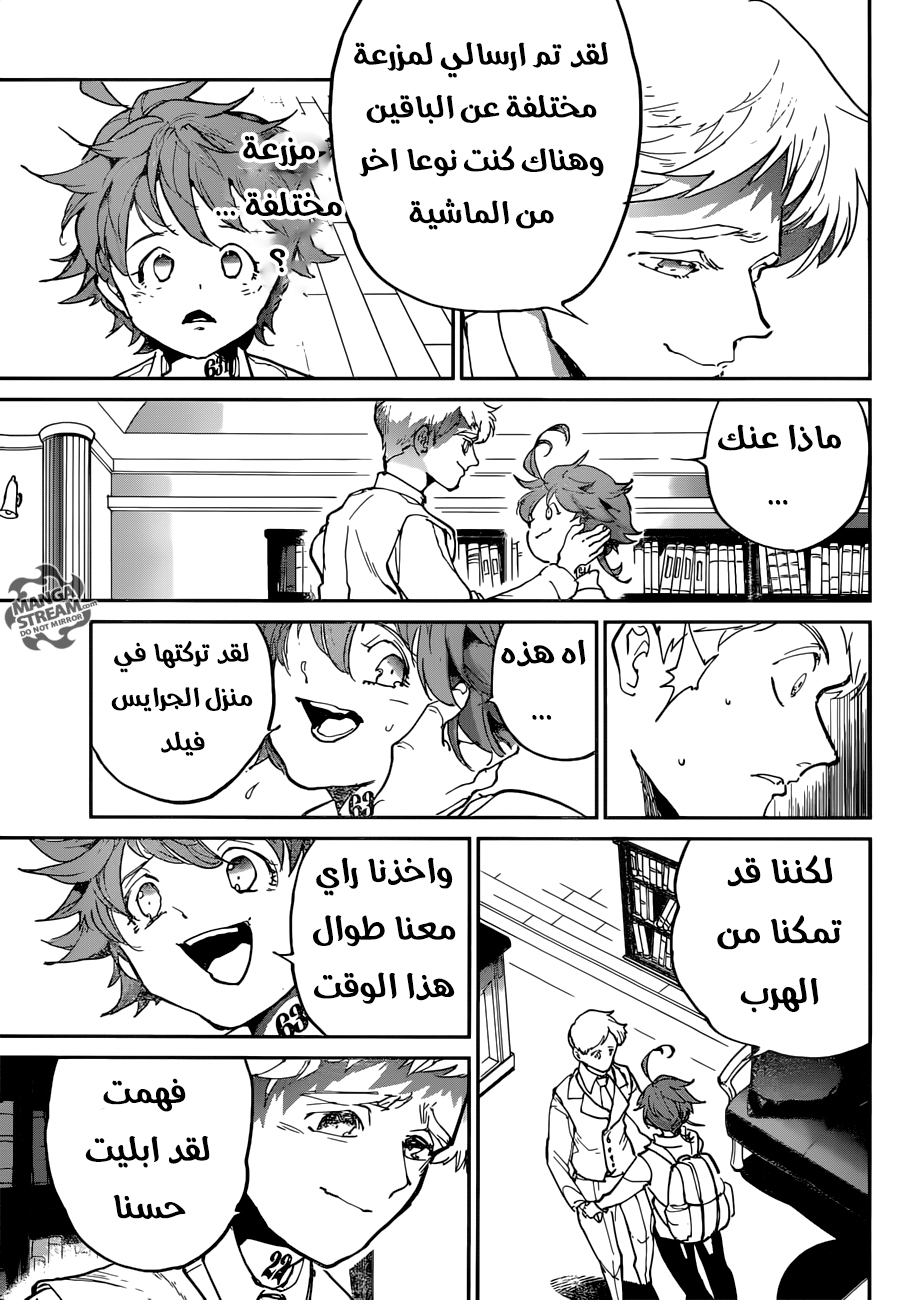 The Promised Neverland: Chapter 119 - Page 8