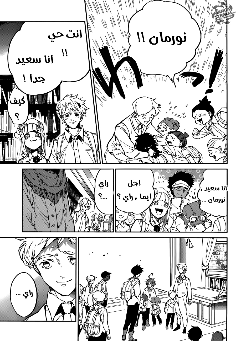 The Promised Neverland: Chapter 119 - Page 11