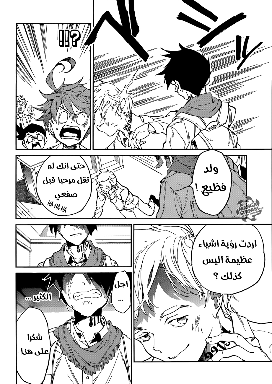 The Promised Neverland: Chapter 119 - Page 12