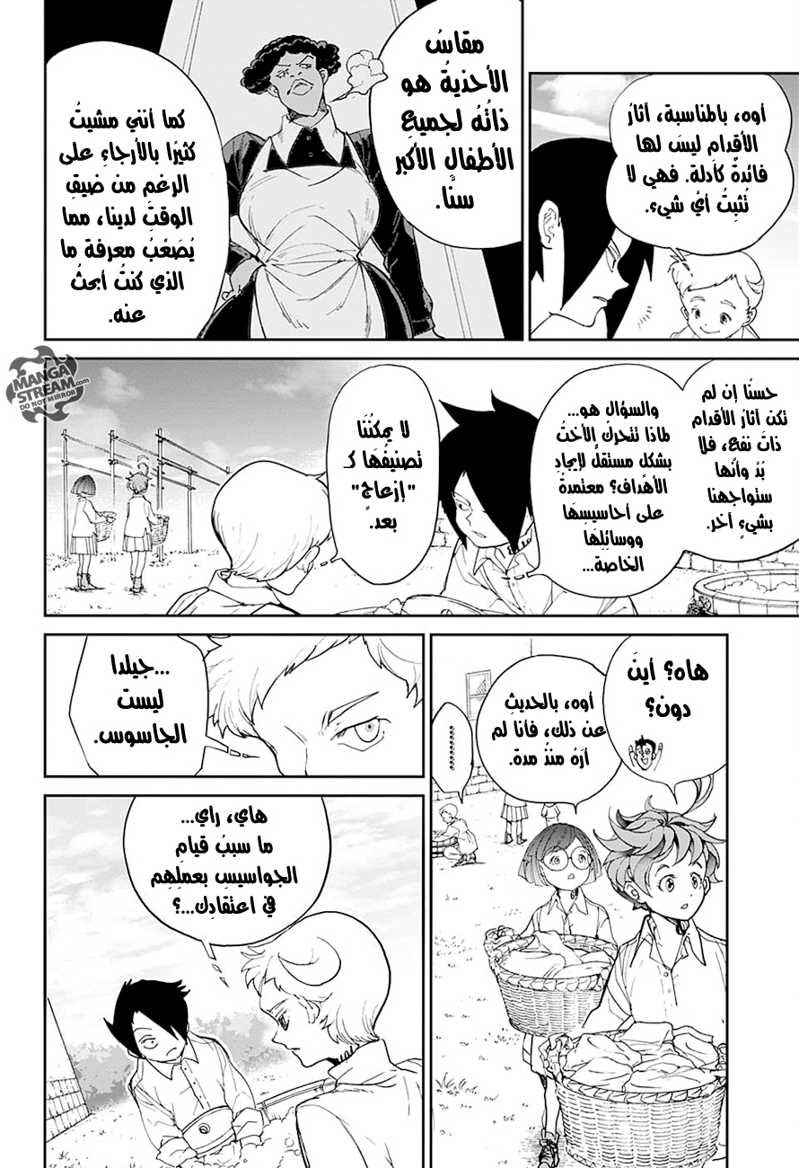 The Promised Neverland: Chapter 12 - Page 17