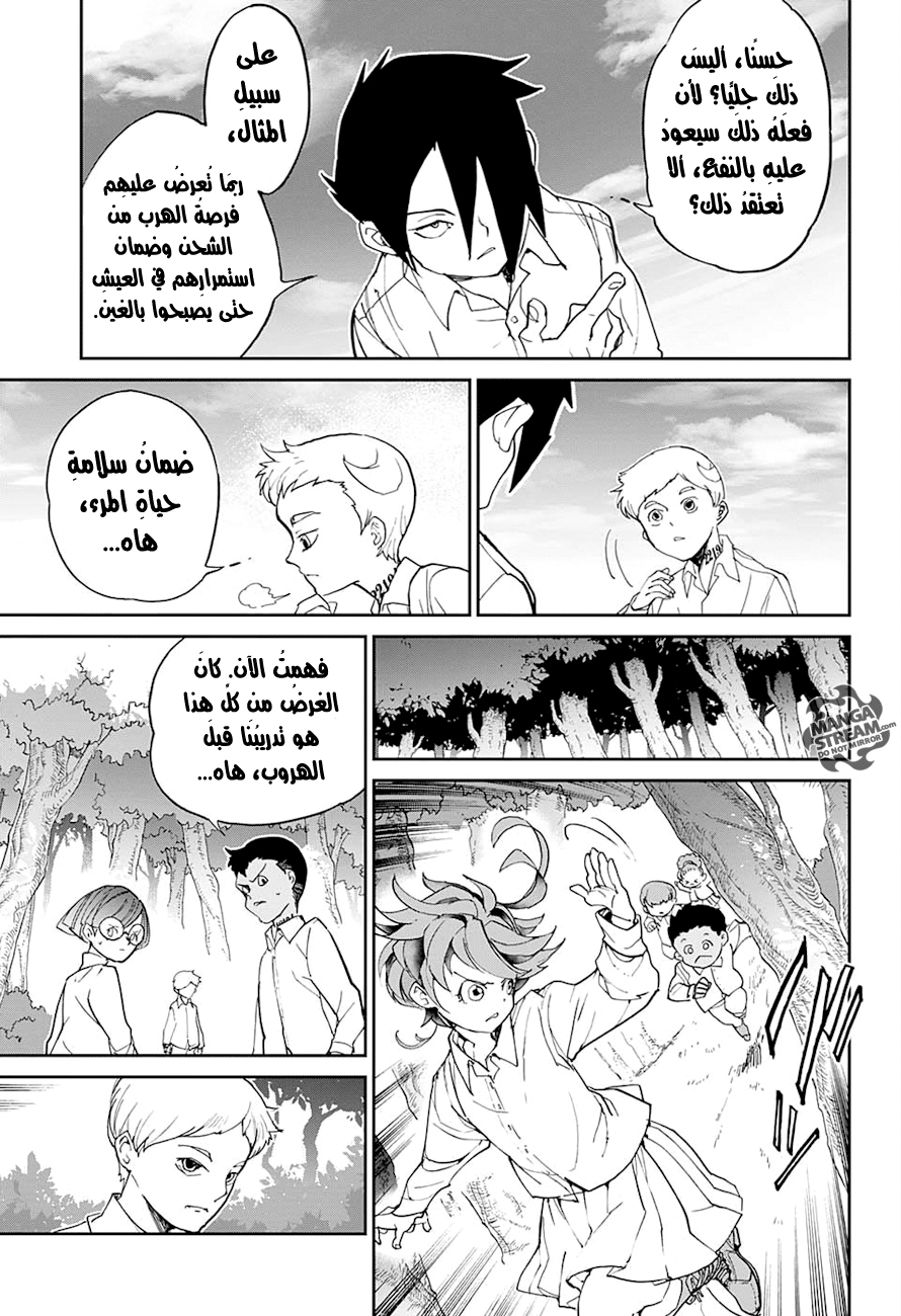 The Promised Neverland: Chapter 12 - Page 18
