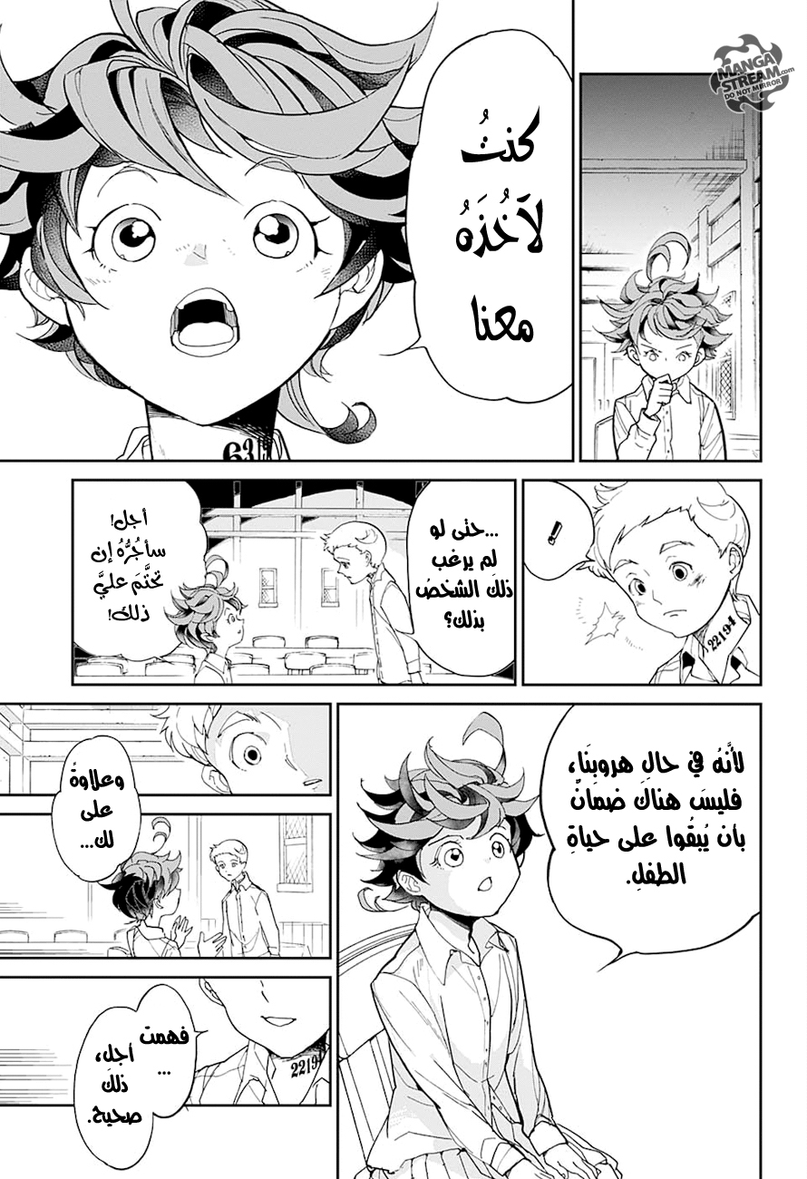 The Promised Neverland: Chapter 12 - Page 20