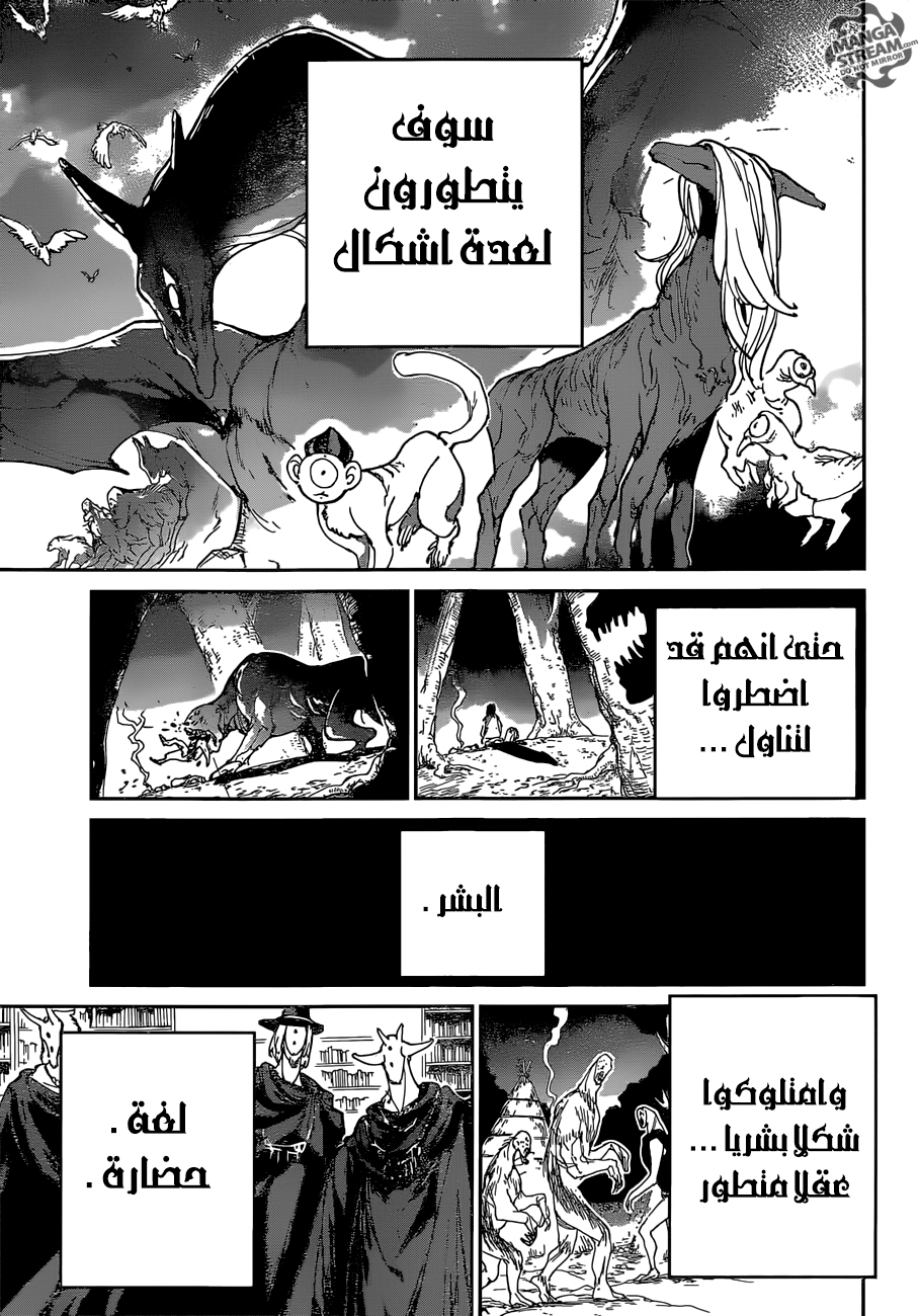 The Promised Neverland: Chapter 120 - Page 5